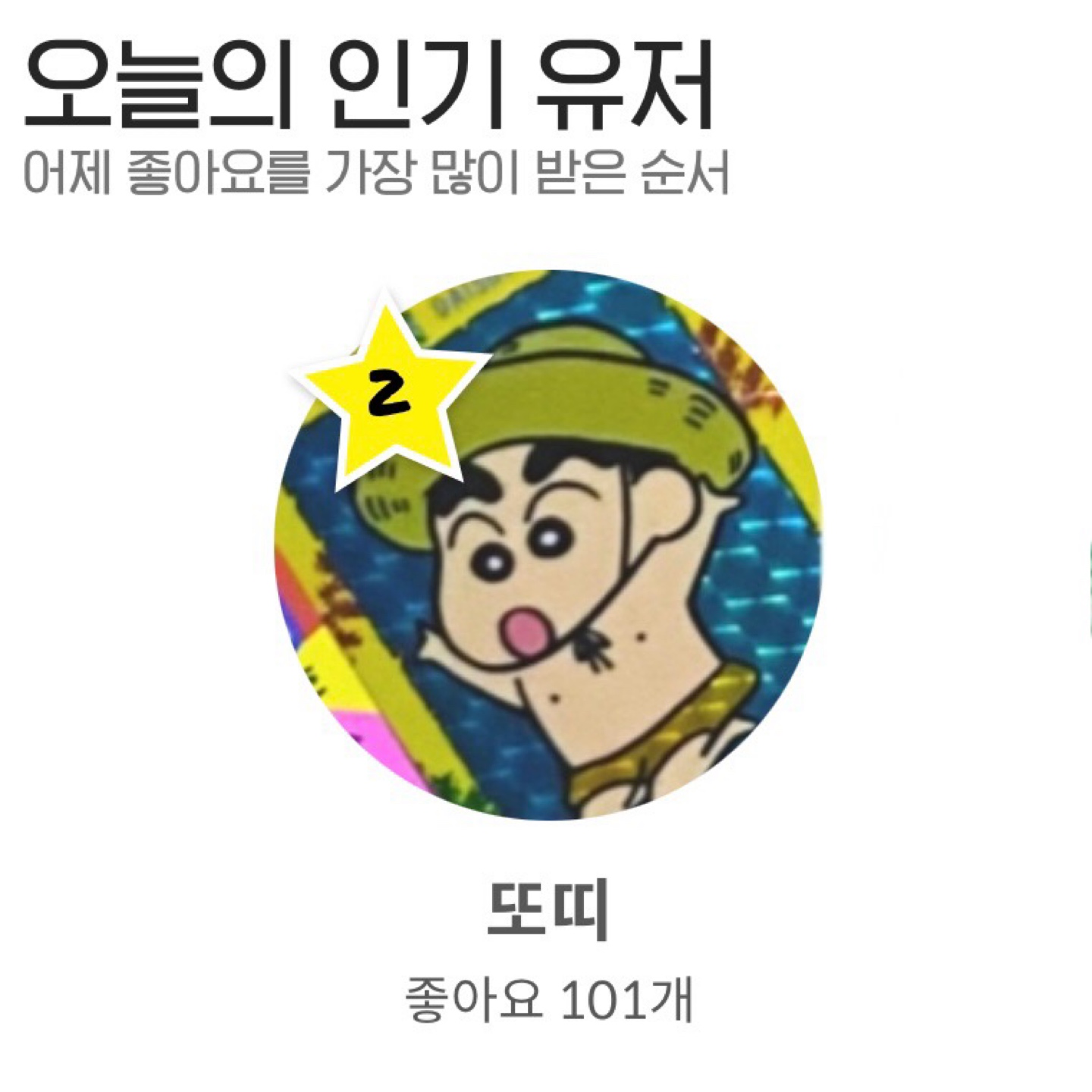 우와 기뻐요-!!😆💟