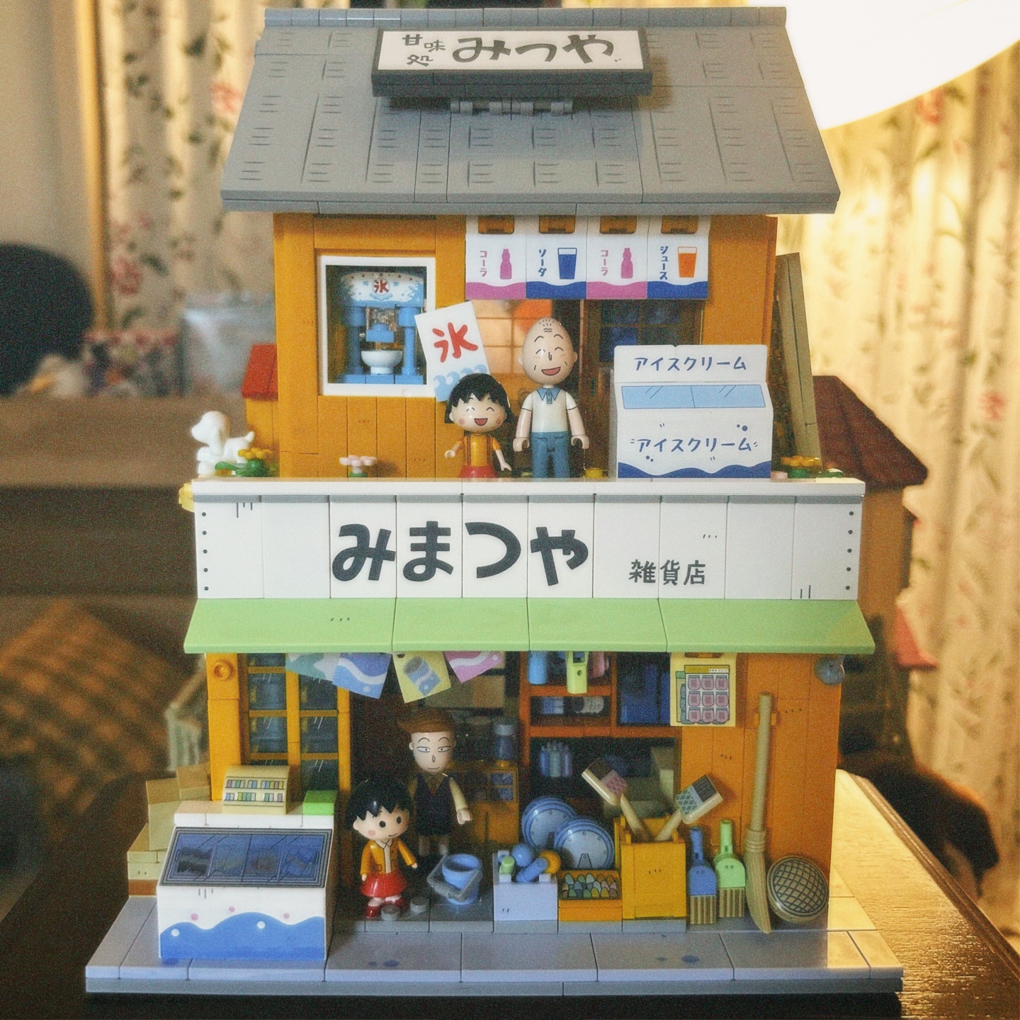 마루코 잡화점+빙수가게 블럭🏠💚