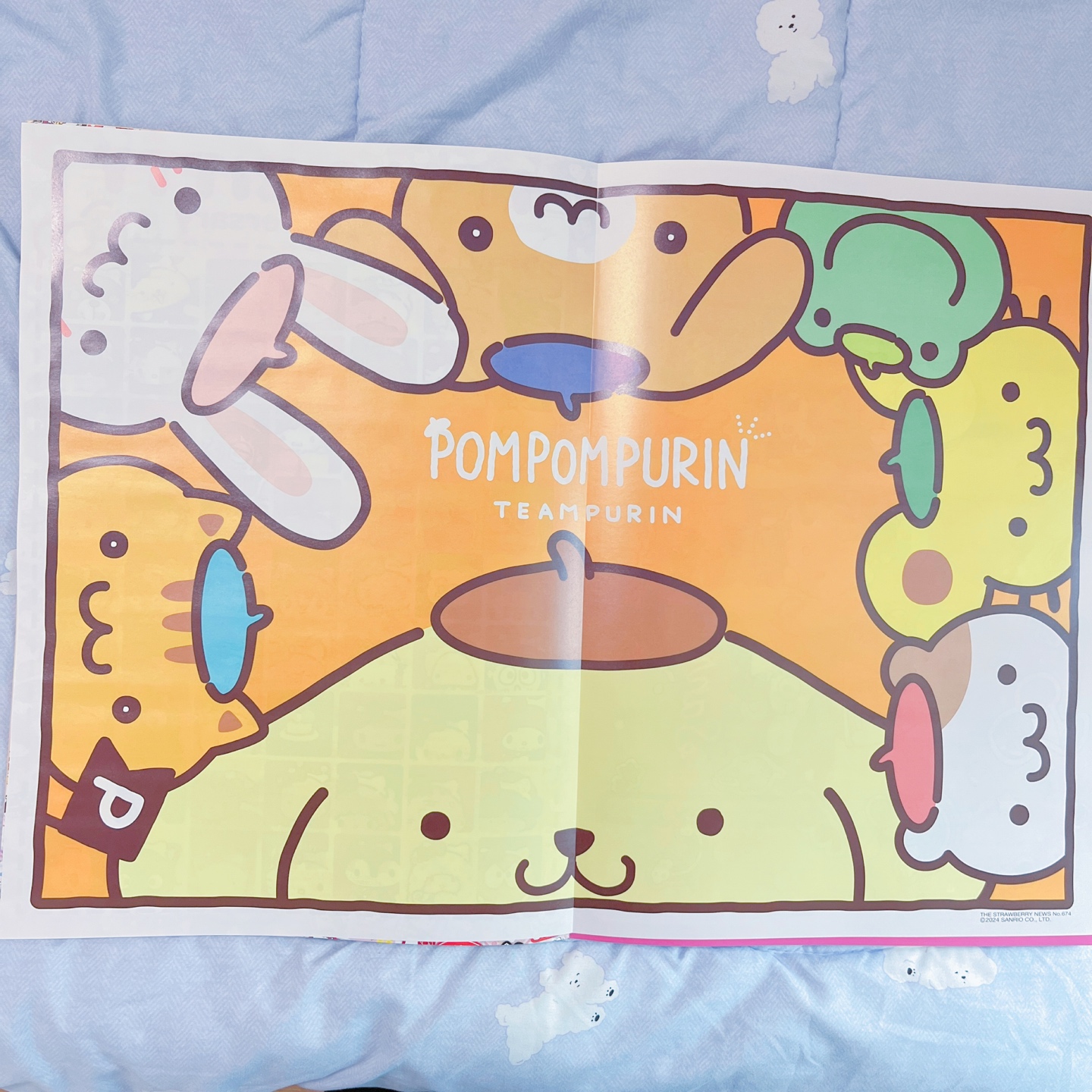 💛24 이치고신문 4월💛