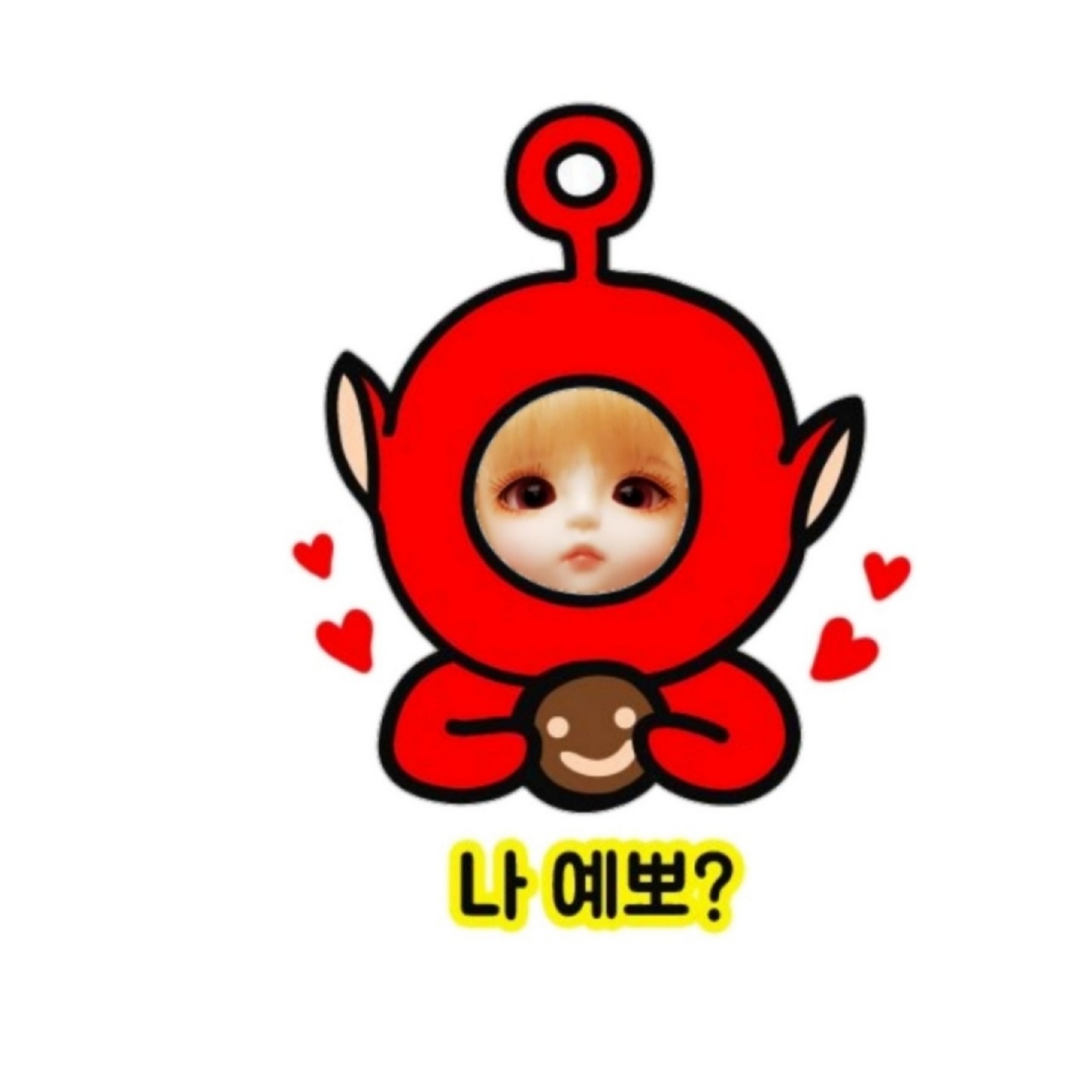 나 예뽀?