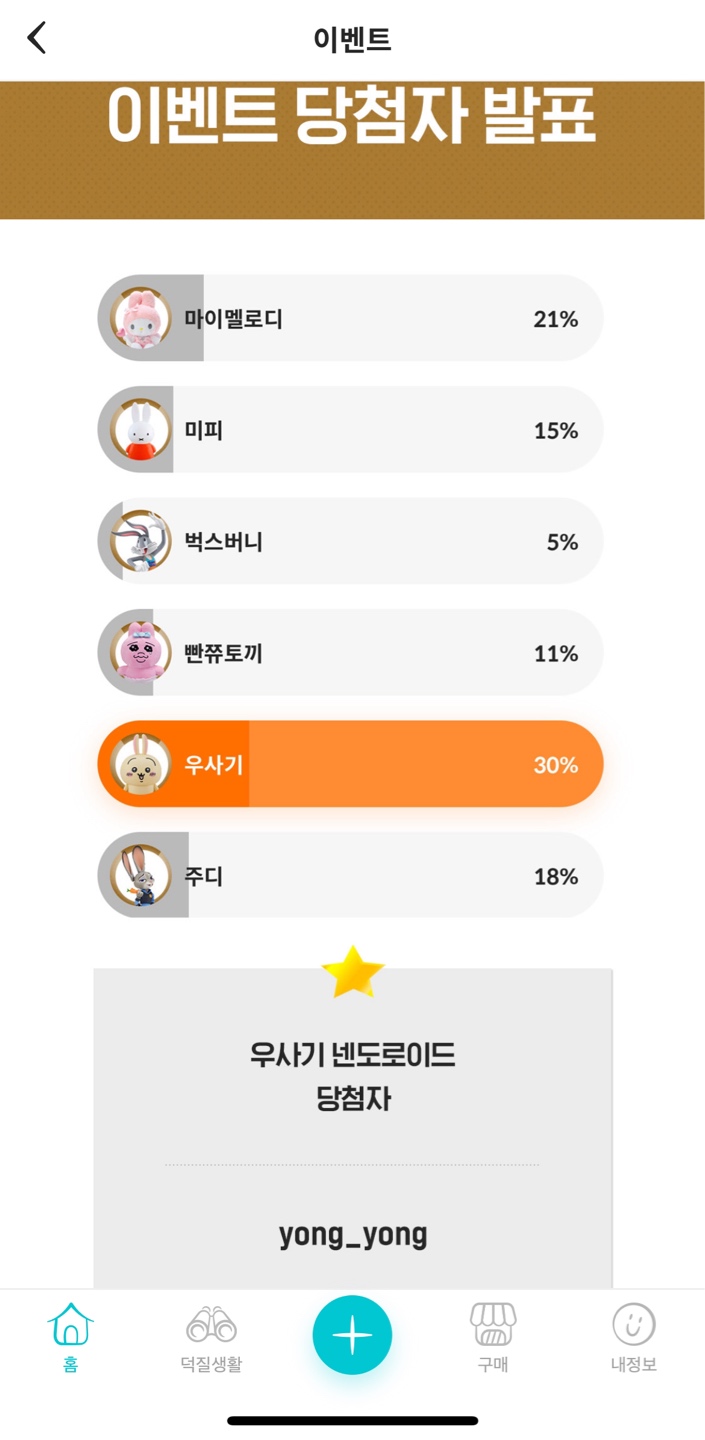 고마워요 콜리🥹