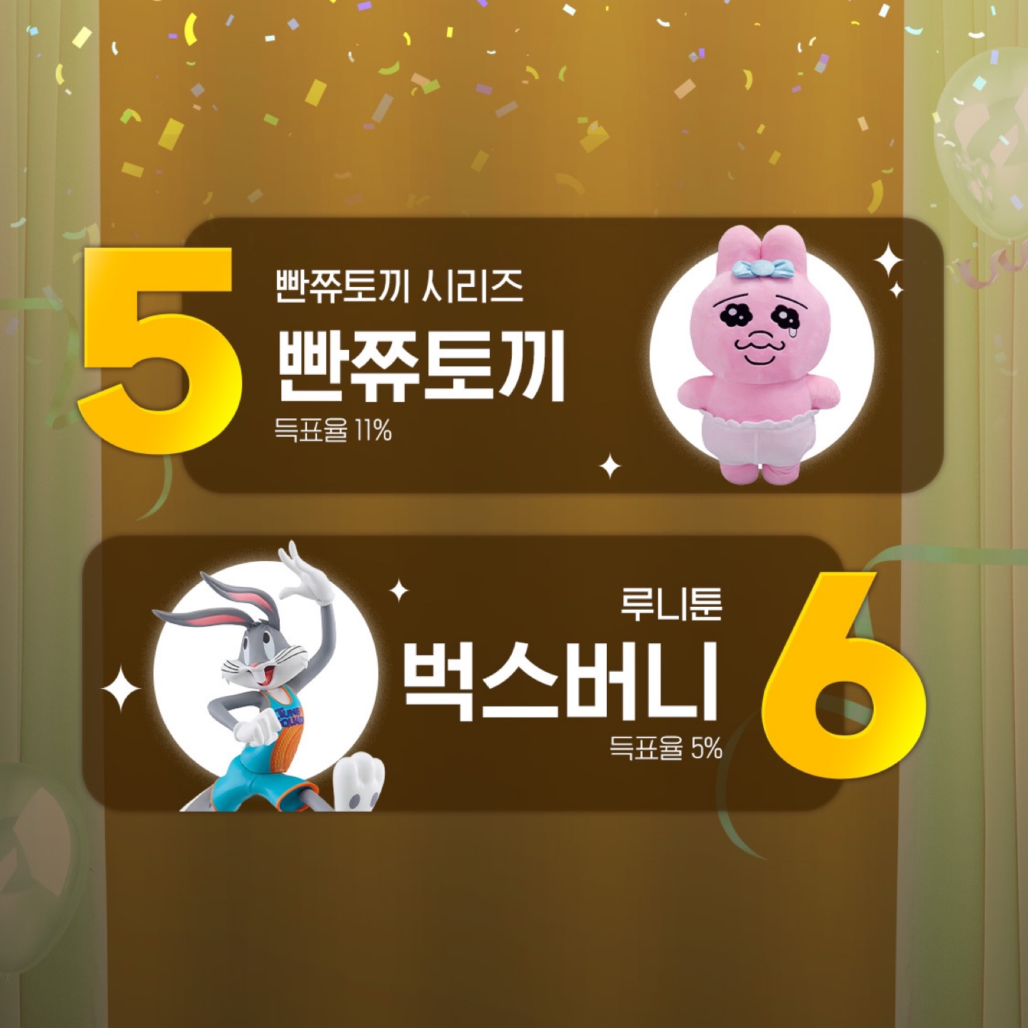 [결과 발표]
제4회 베스트 어워즈