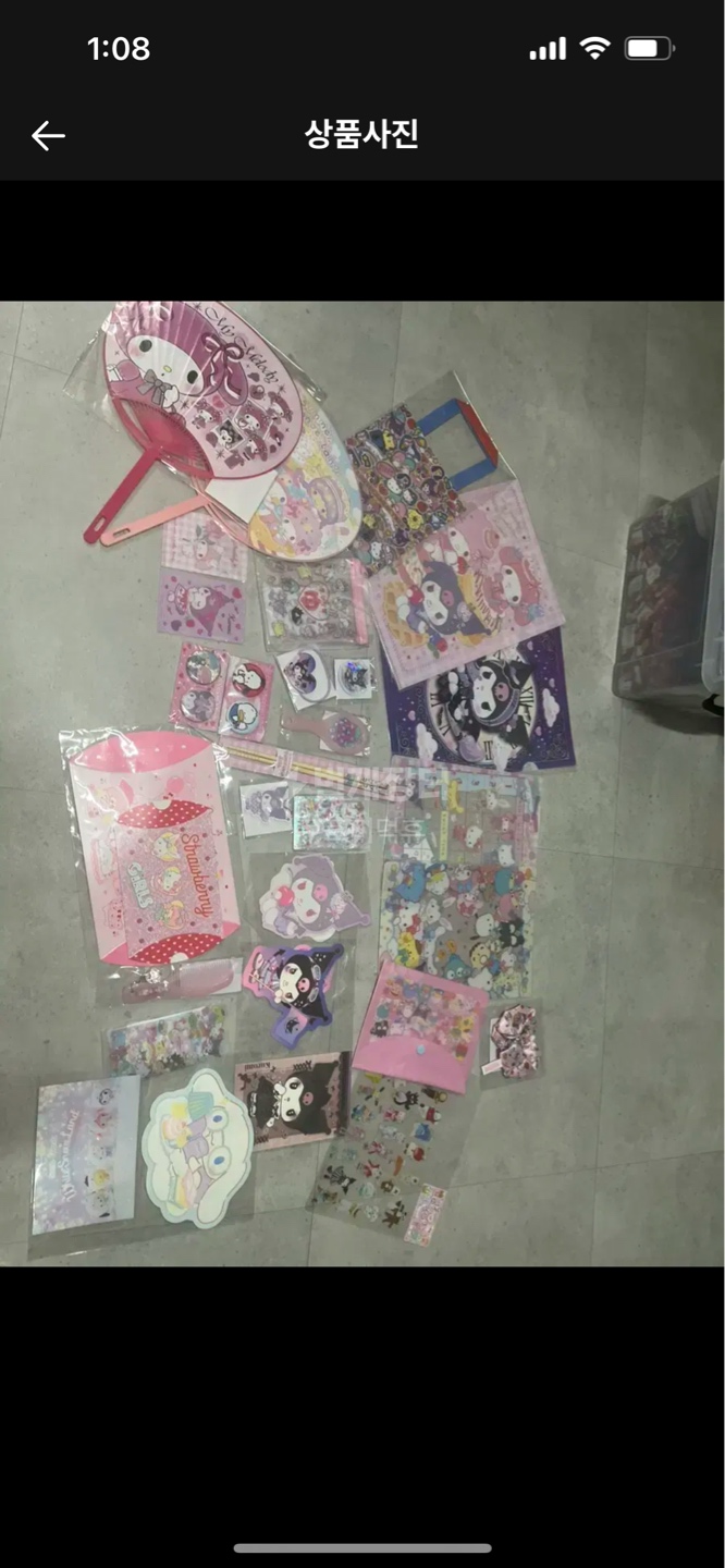 이치고신문 부록,전용파일 판매