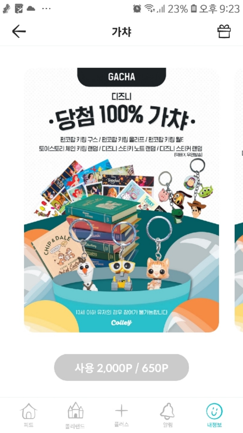 감사합니다~