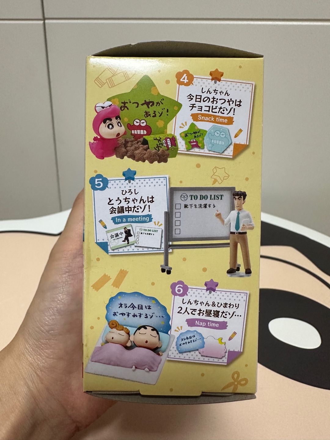 짱 귀여운 짱구 피규어