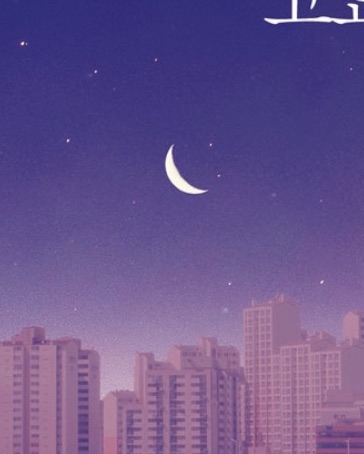 고요할수록 밝아지는 것들