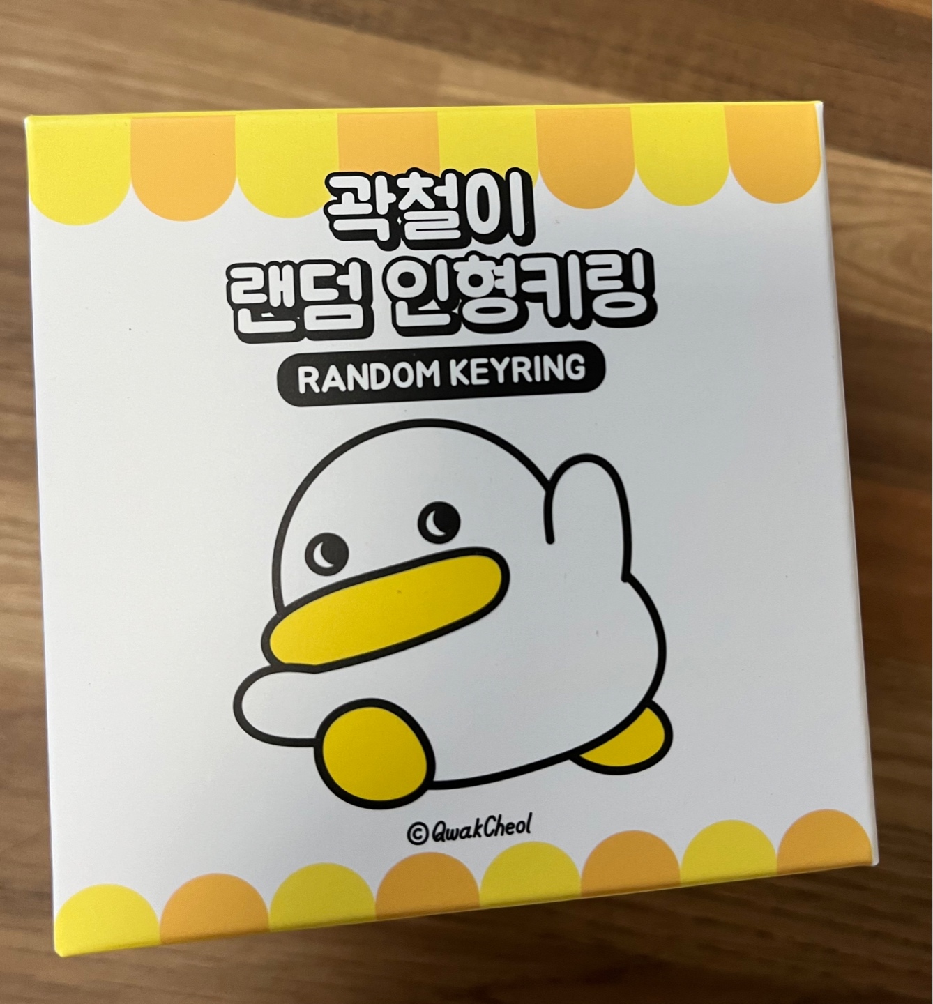 콜리 100원딜 곽철이 랜덤 인형키링 도착
