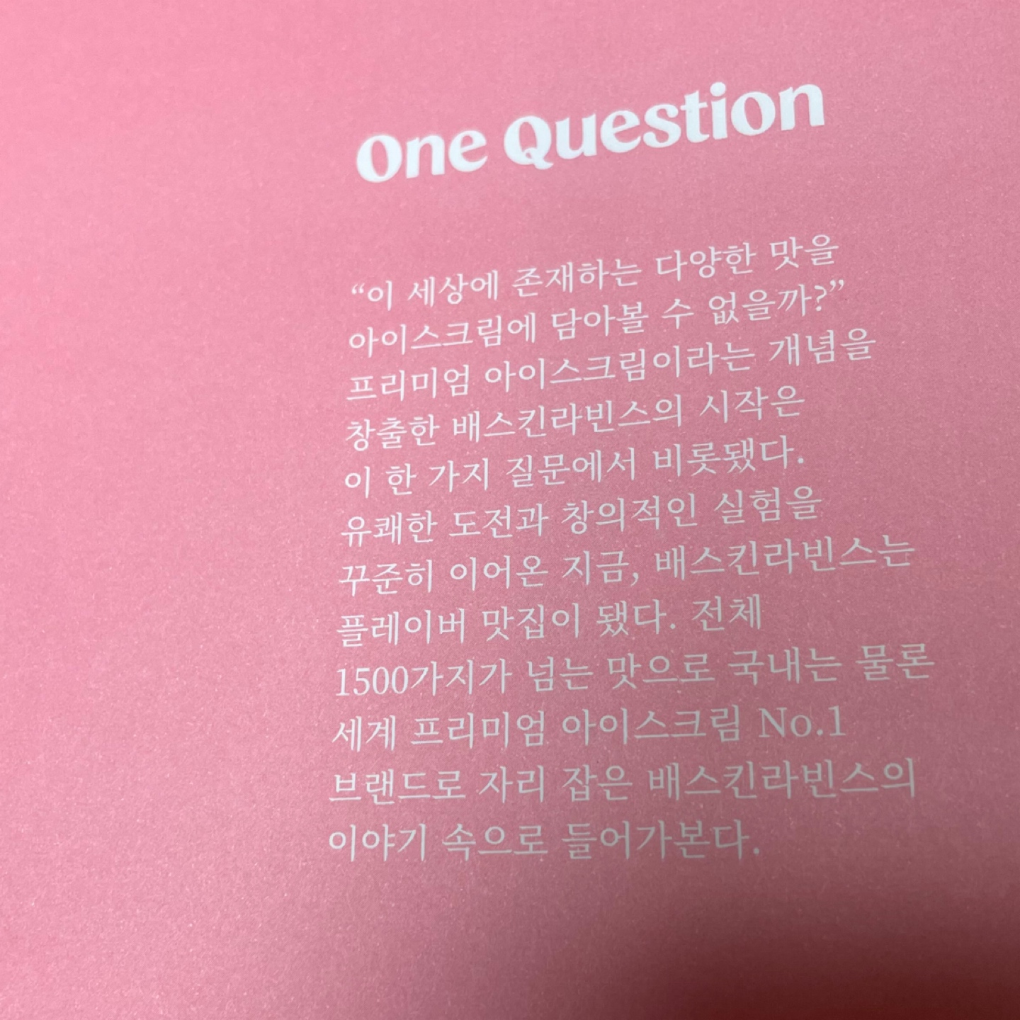4월 덕질도서 정산