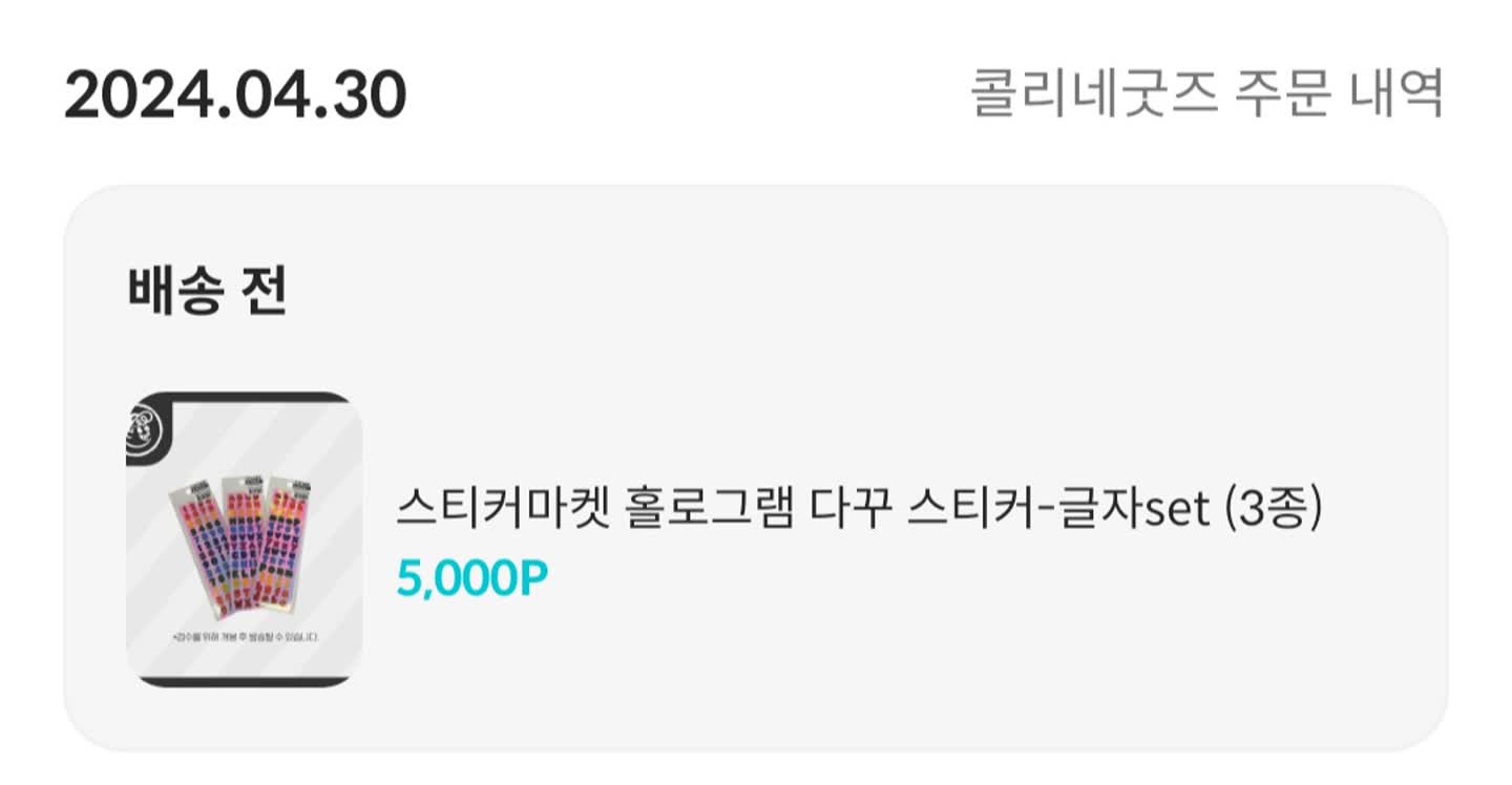 성공?..