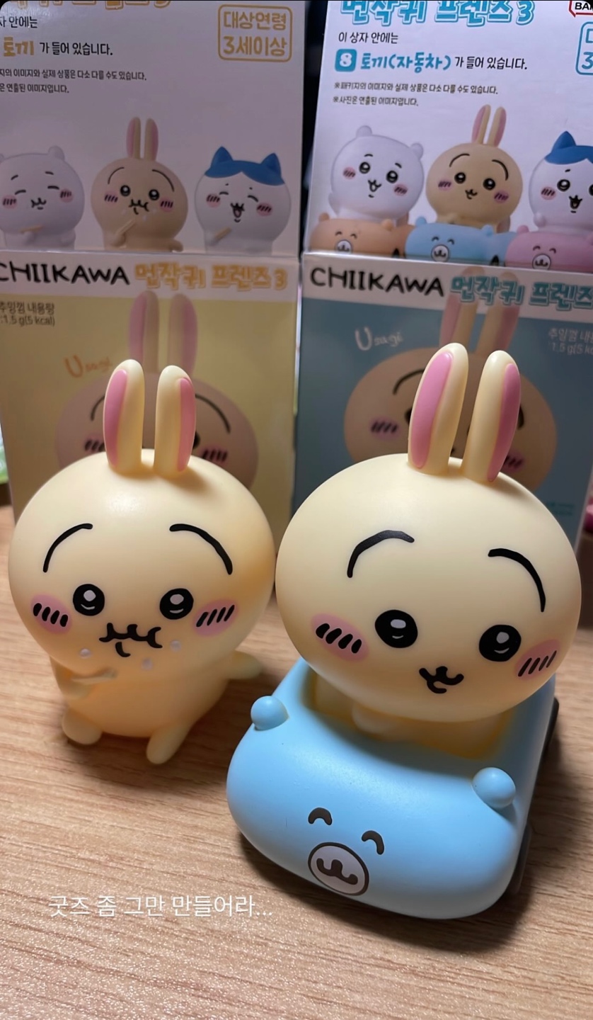 먼작귀 모음zip