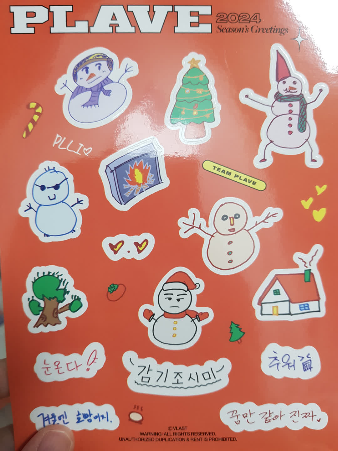 시그 스티커