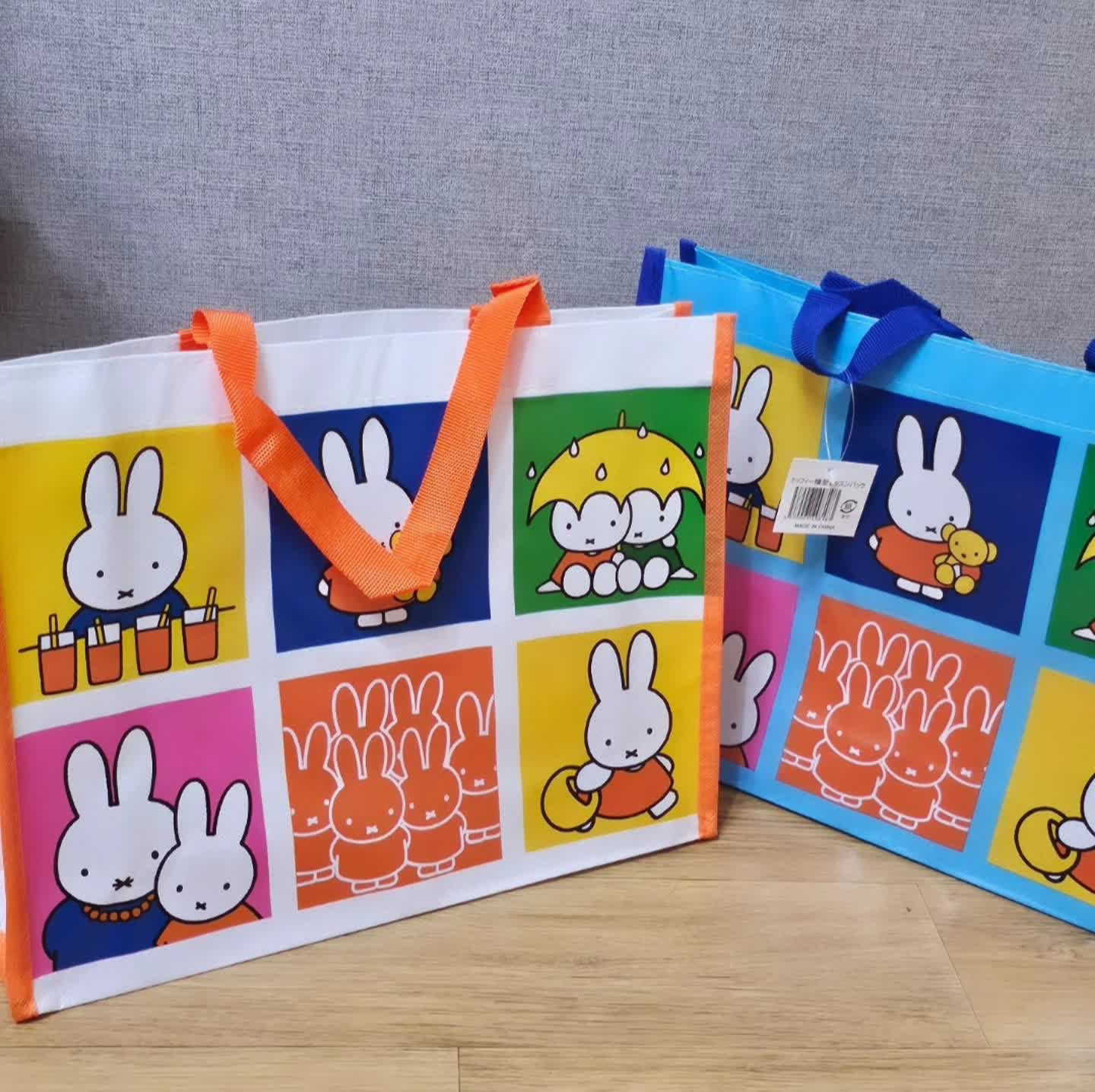 미피 타포린백
