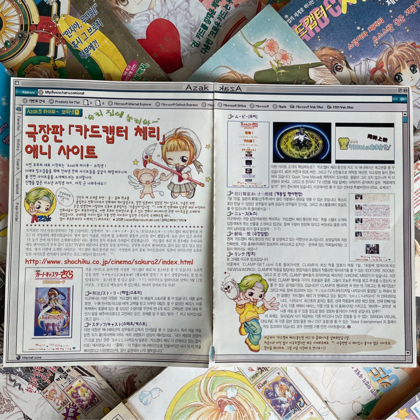 응답하라 1998