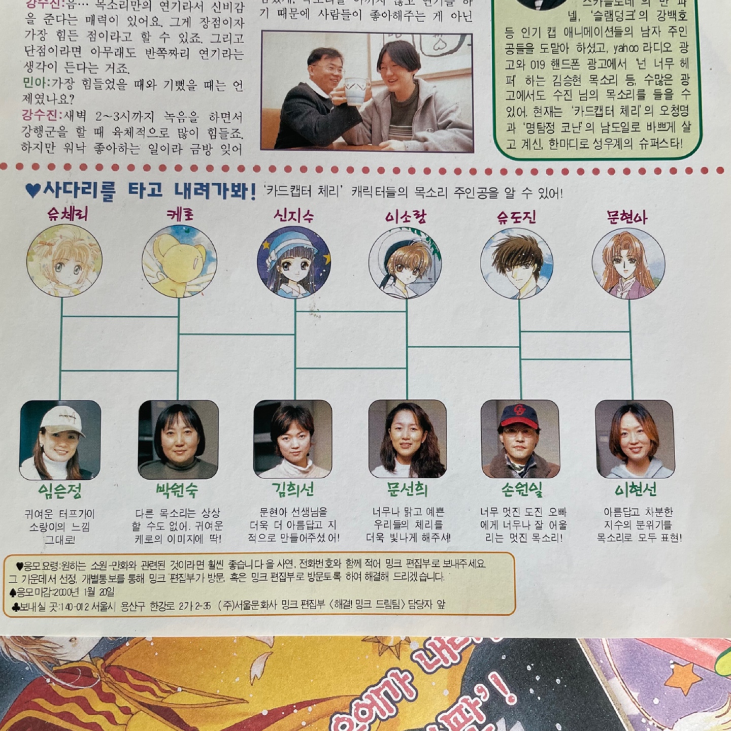 응답하라 1998