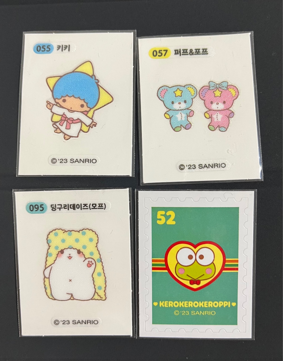 산리오 띠부씰