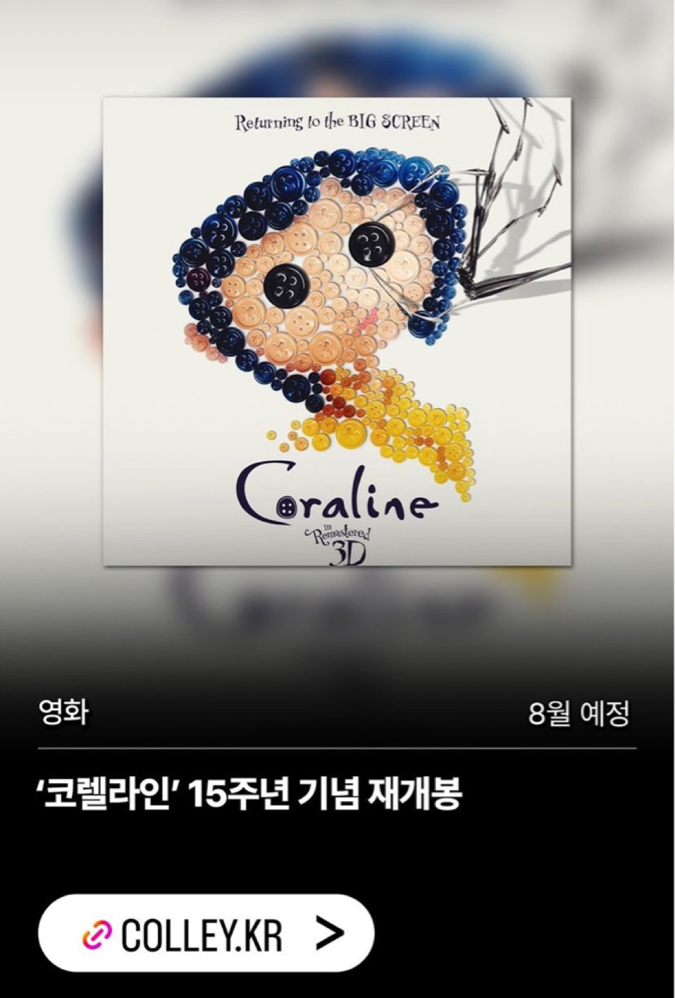 6워ㄹ인줄??