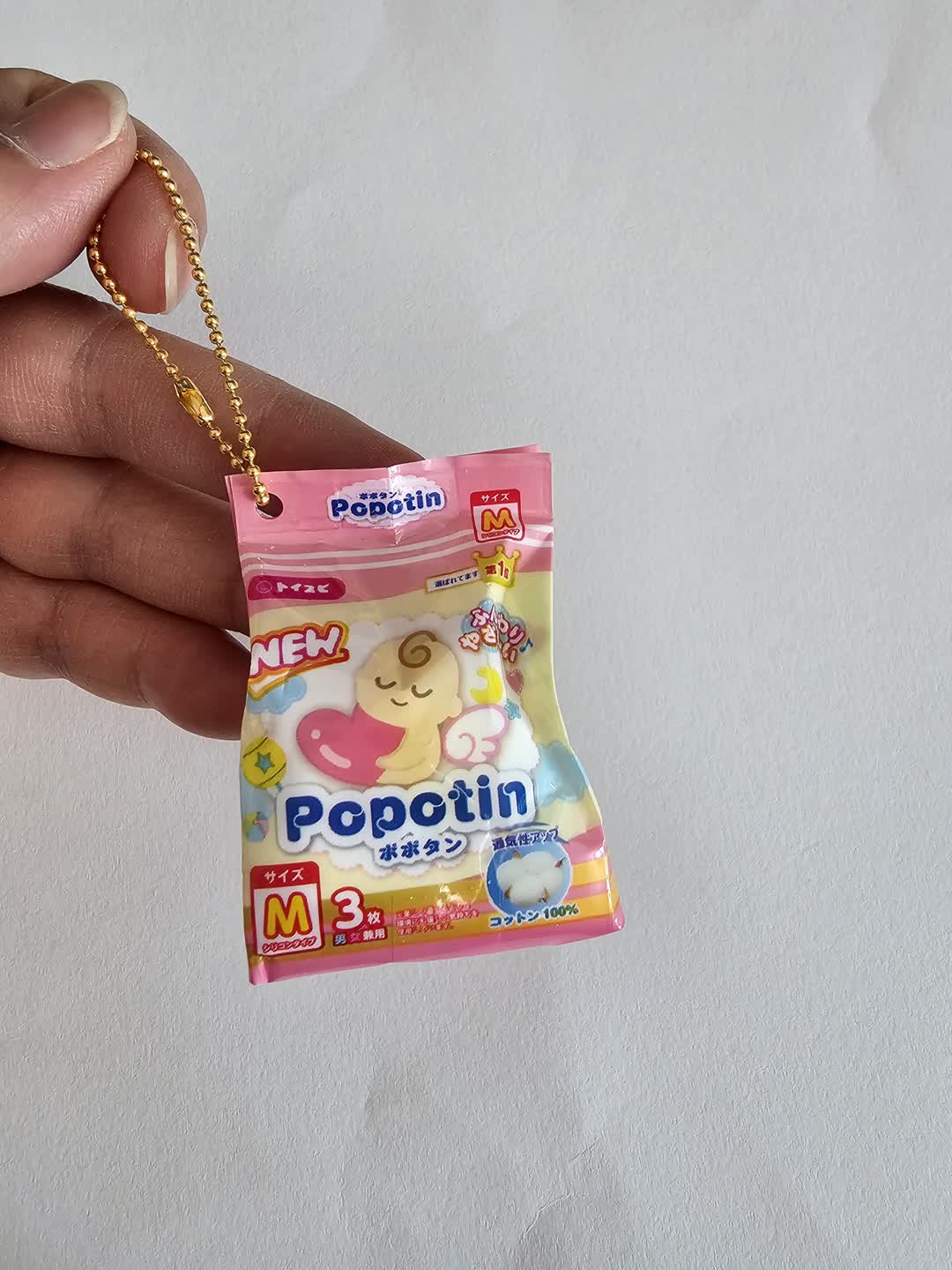 기저귀 가챠🩷