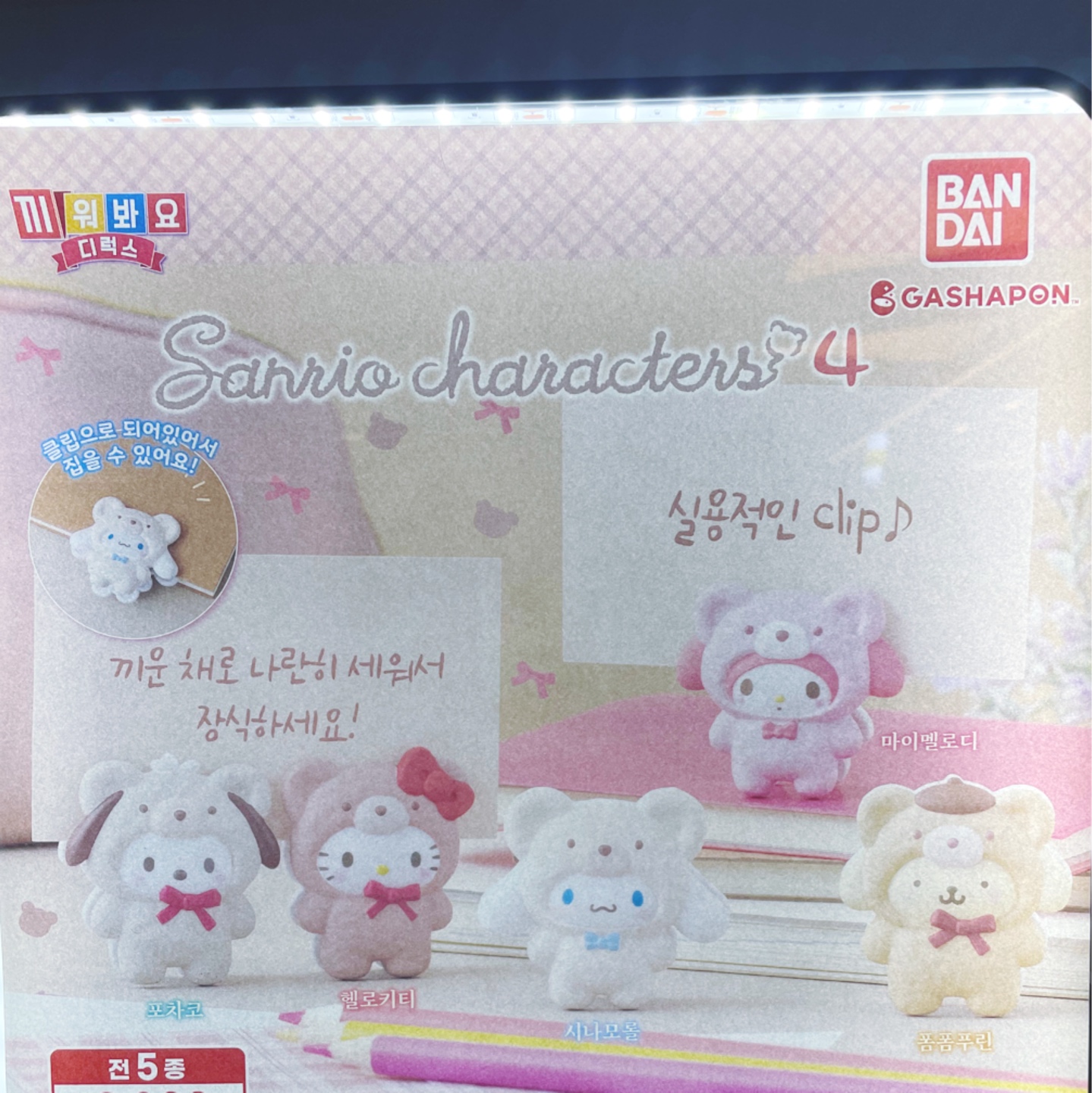 가챠 랜덤뽑기