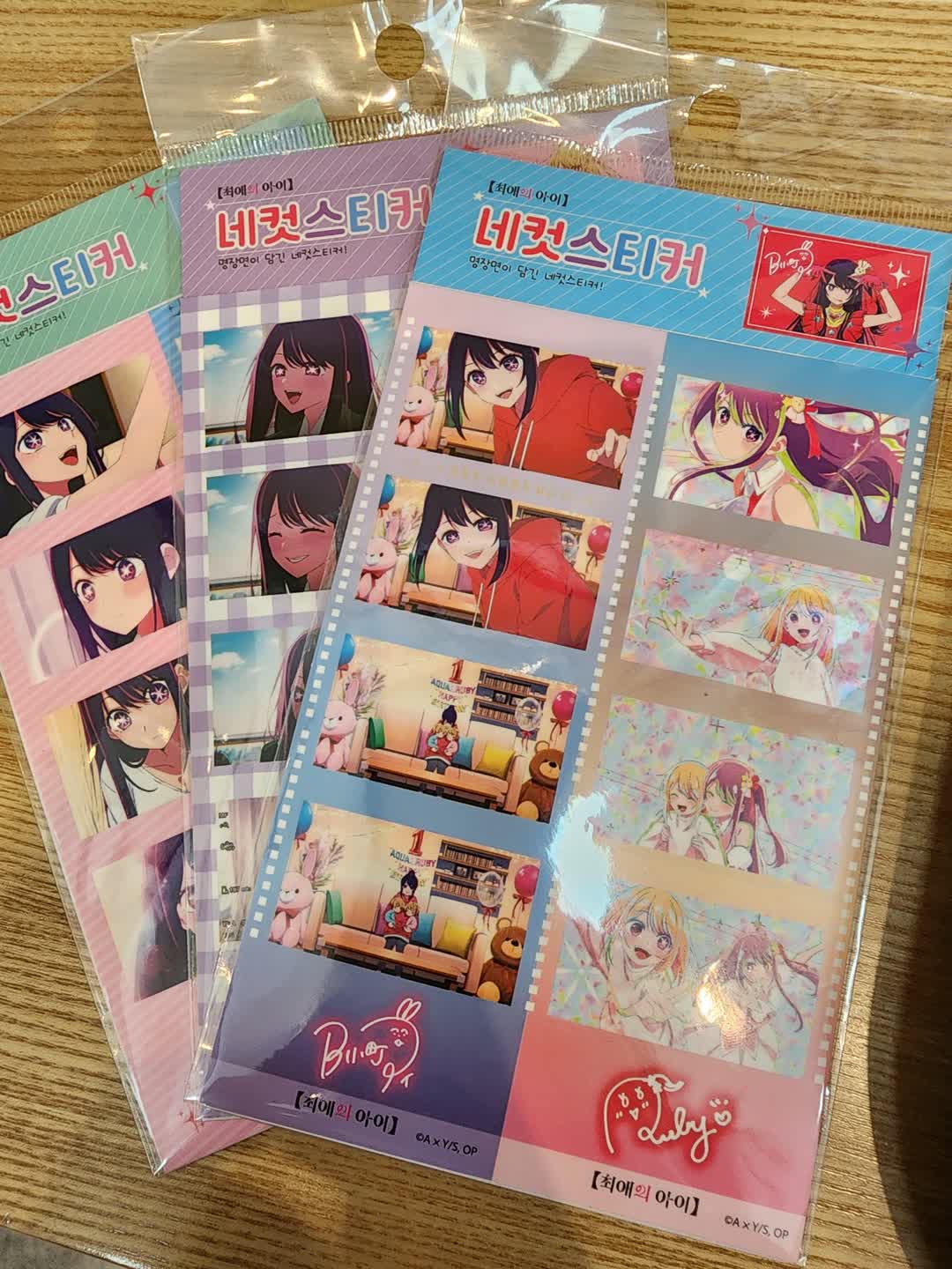 최애의아이 굿즈?