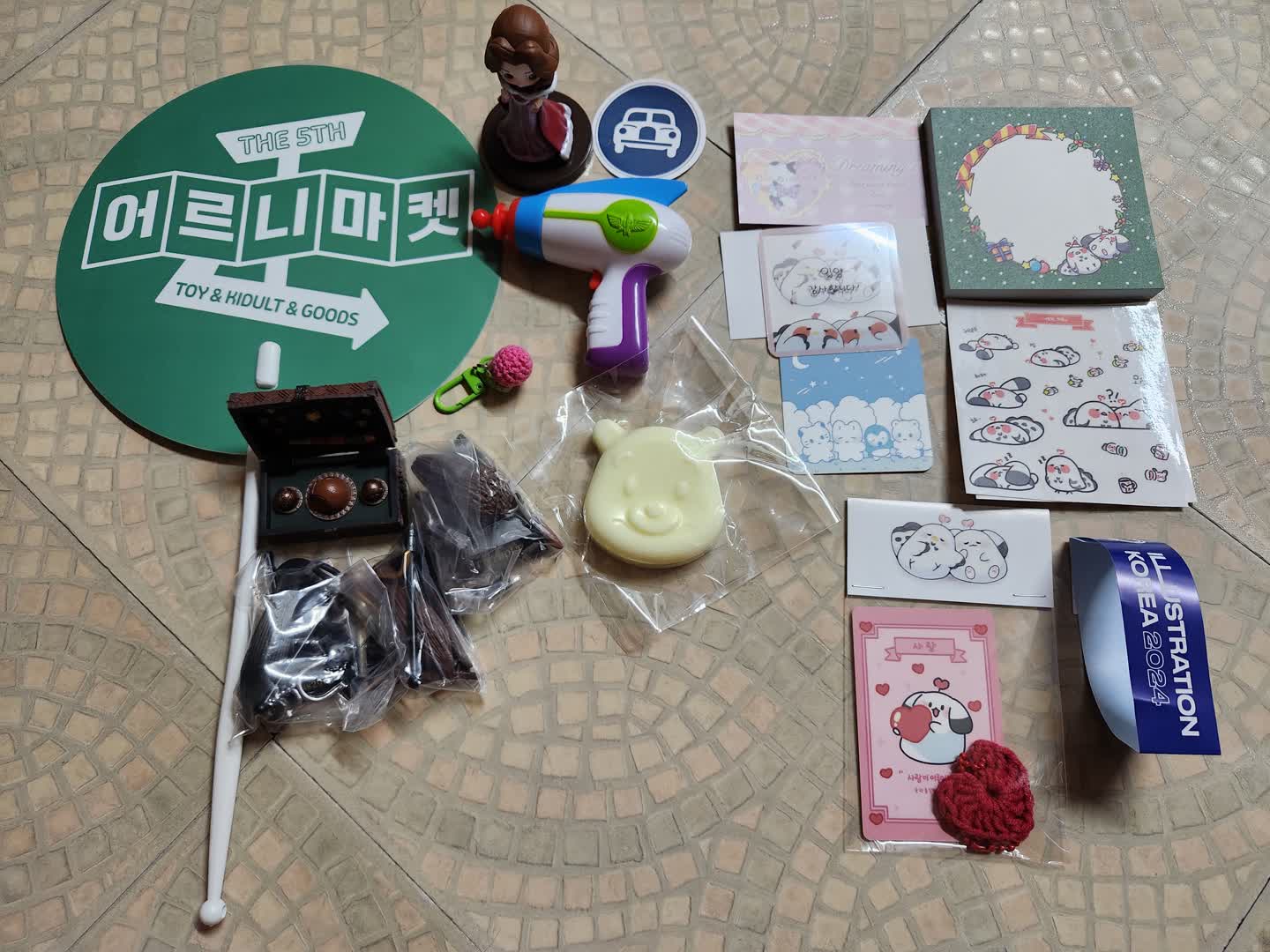 오늘의 소비