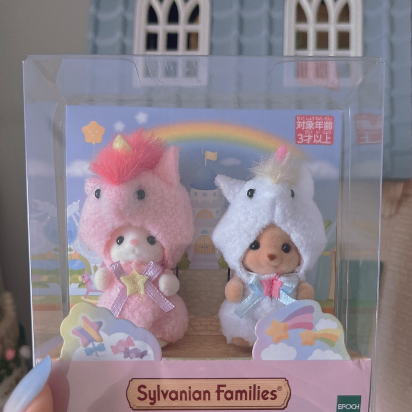 실바니안 패밀리 유니콘 페어🦄