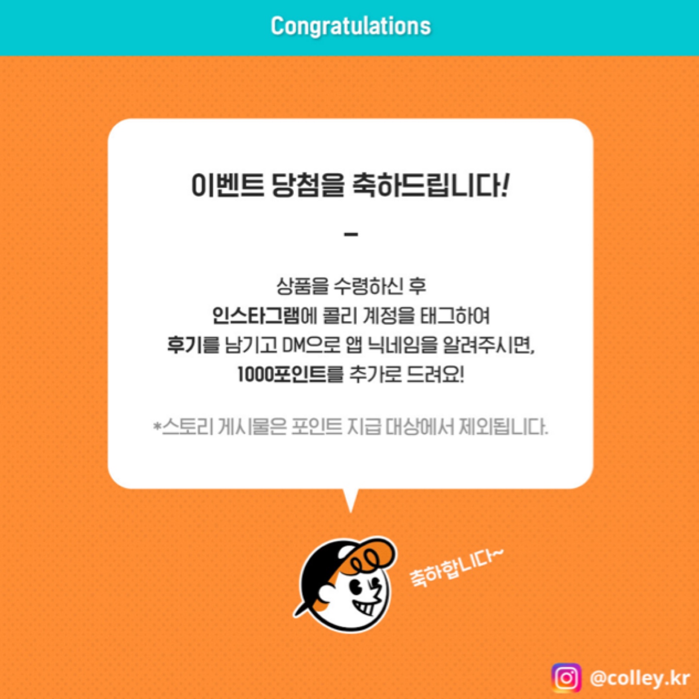 오모나!!! 당첨된거 이제 알았어요!!!
