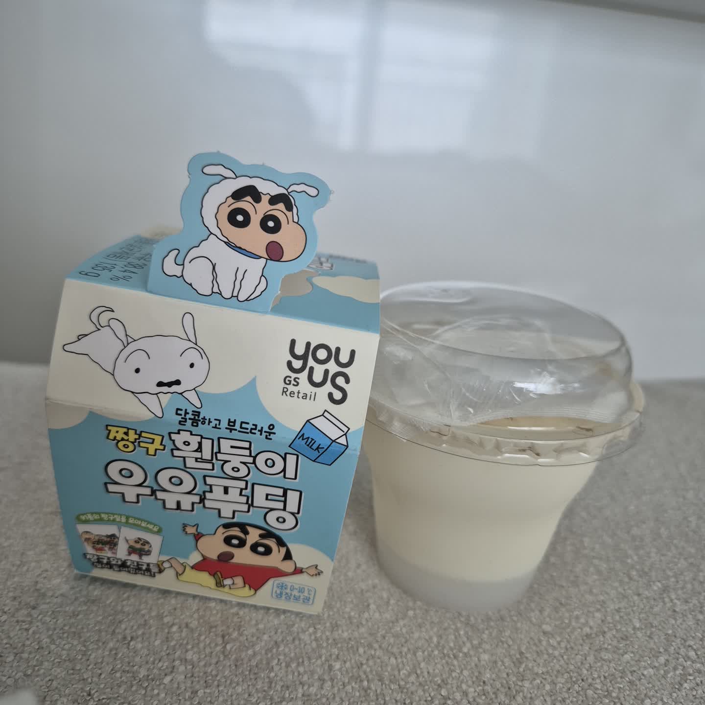 ㅎㅎ 이번에 발견한 짱구 디져트