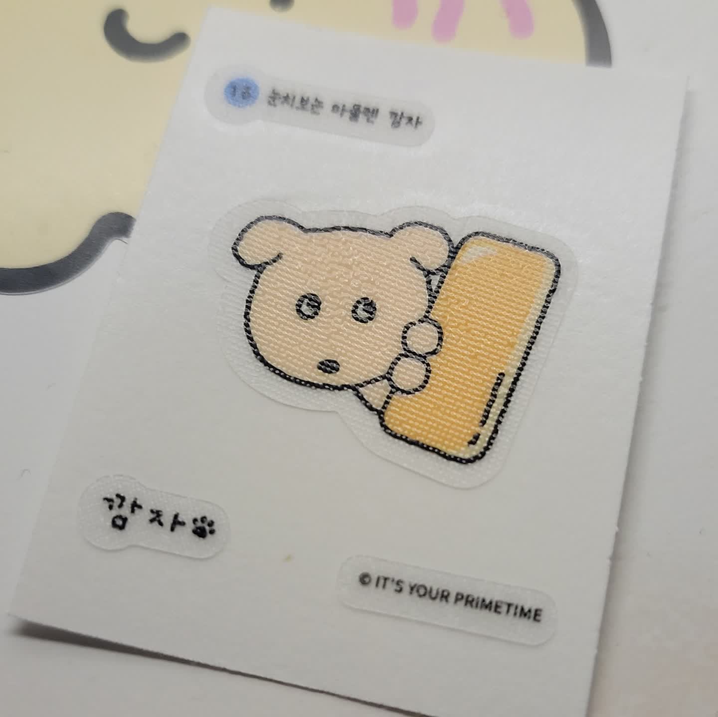 깜자×gs25