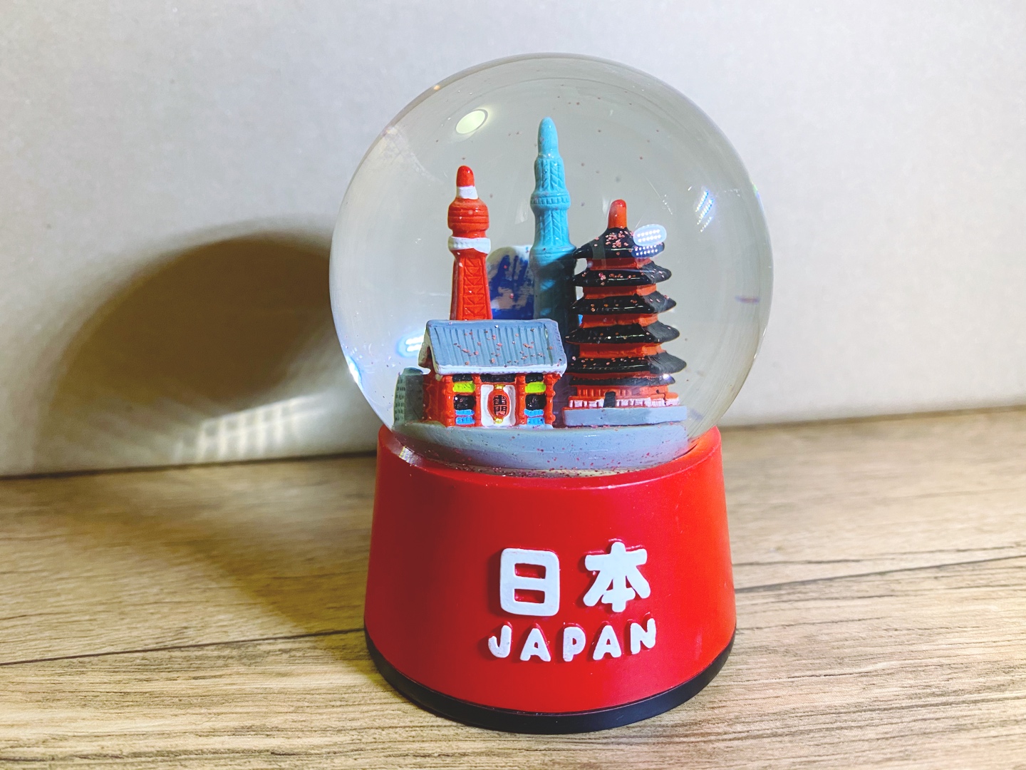 일본 워터볼