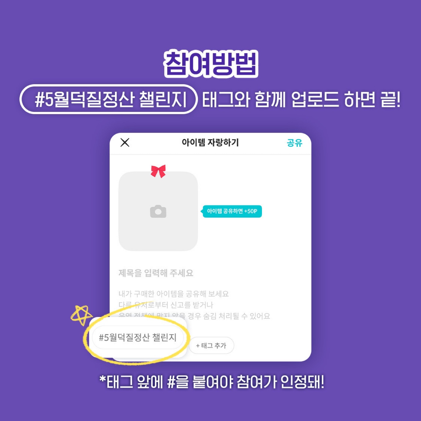 덕질하면 밥먹여주는
덕질정산 챌린지🍚