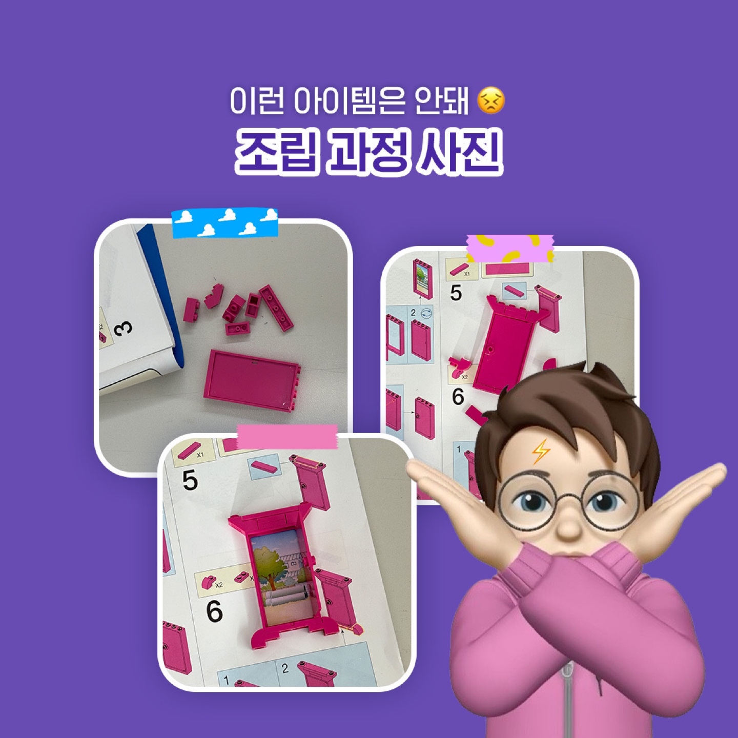 덕질하면 밥먹여주는
덕질정산 챌린지🍚