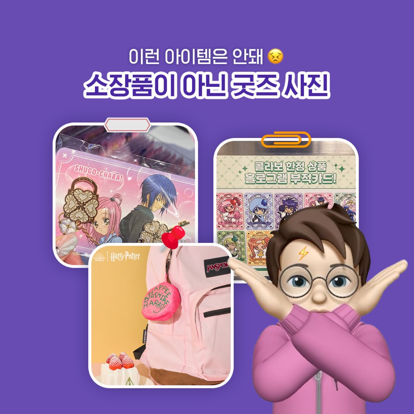 덕질하면 밥먹여주는
덕질정산 챌린지🍚