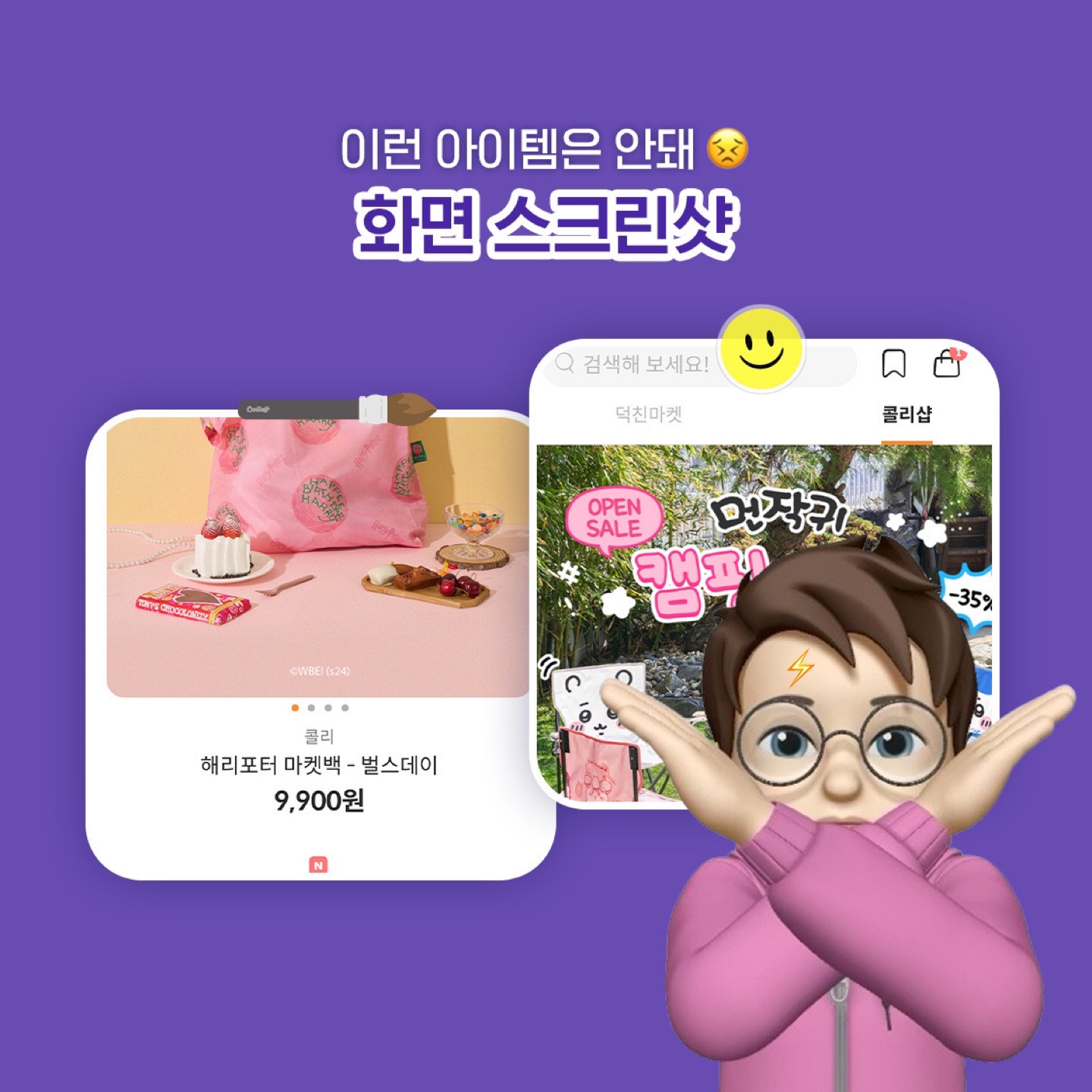 덕질하면 밥먹여주는
덕질정산 챌린지🍚