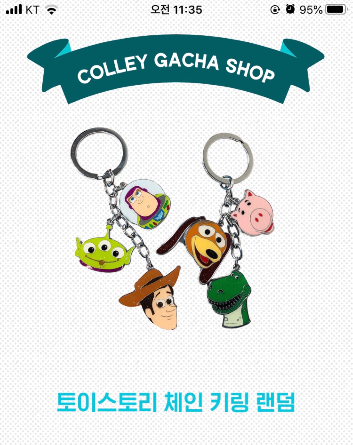 와ㅏㅏ