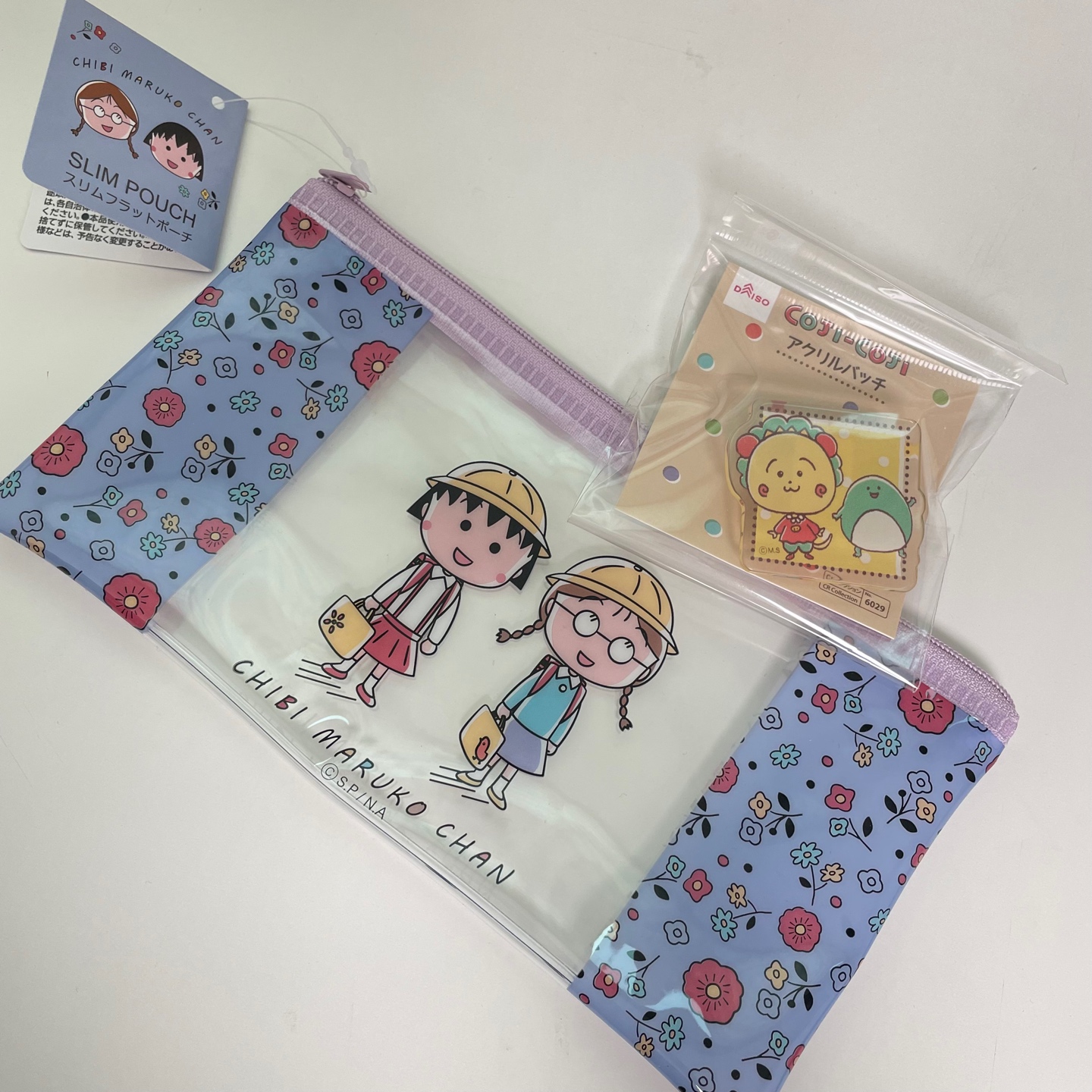 일본에서 구해온 마루코 &코지코지