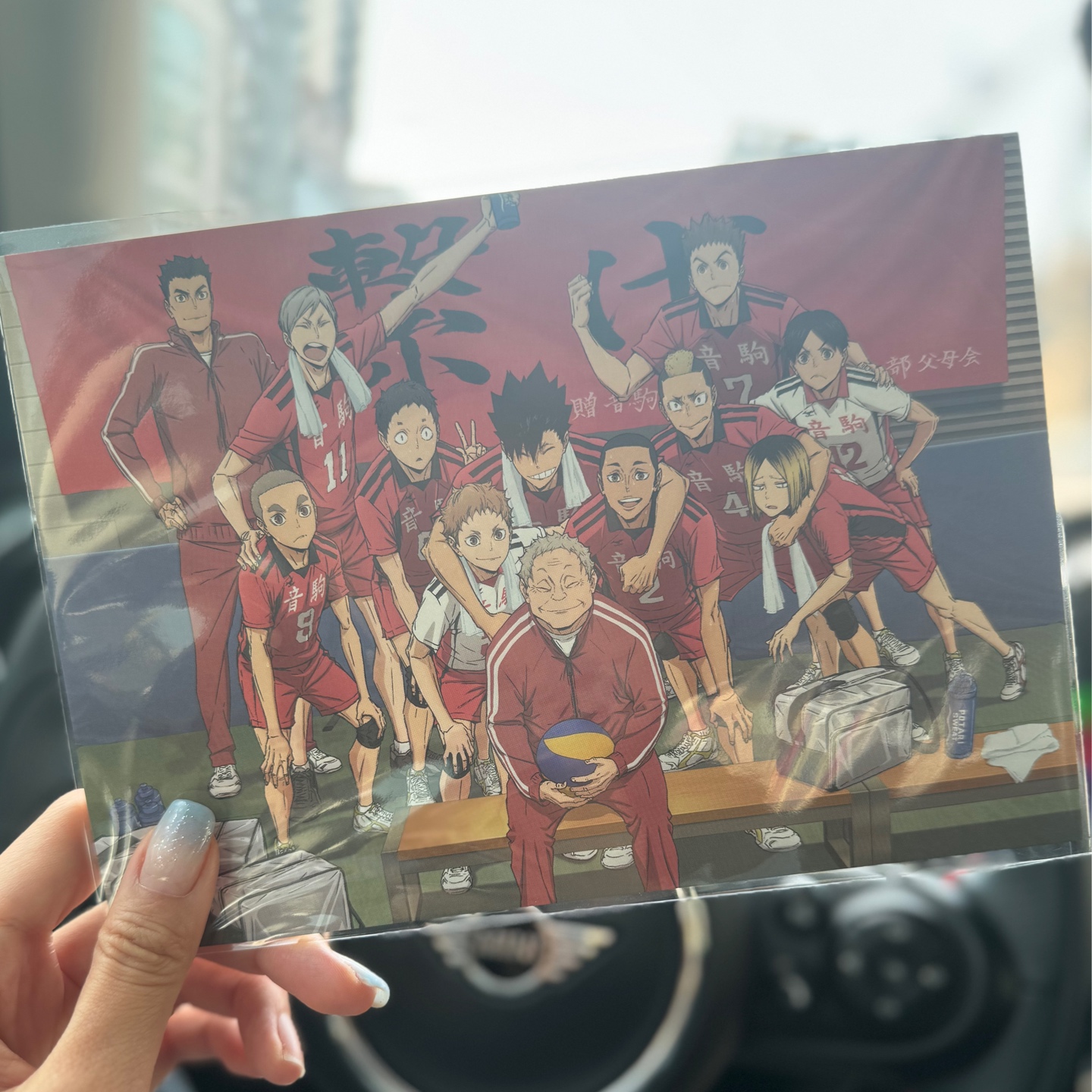 하이큐 2주차 주말 특전