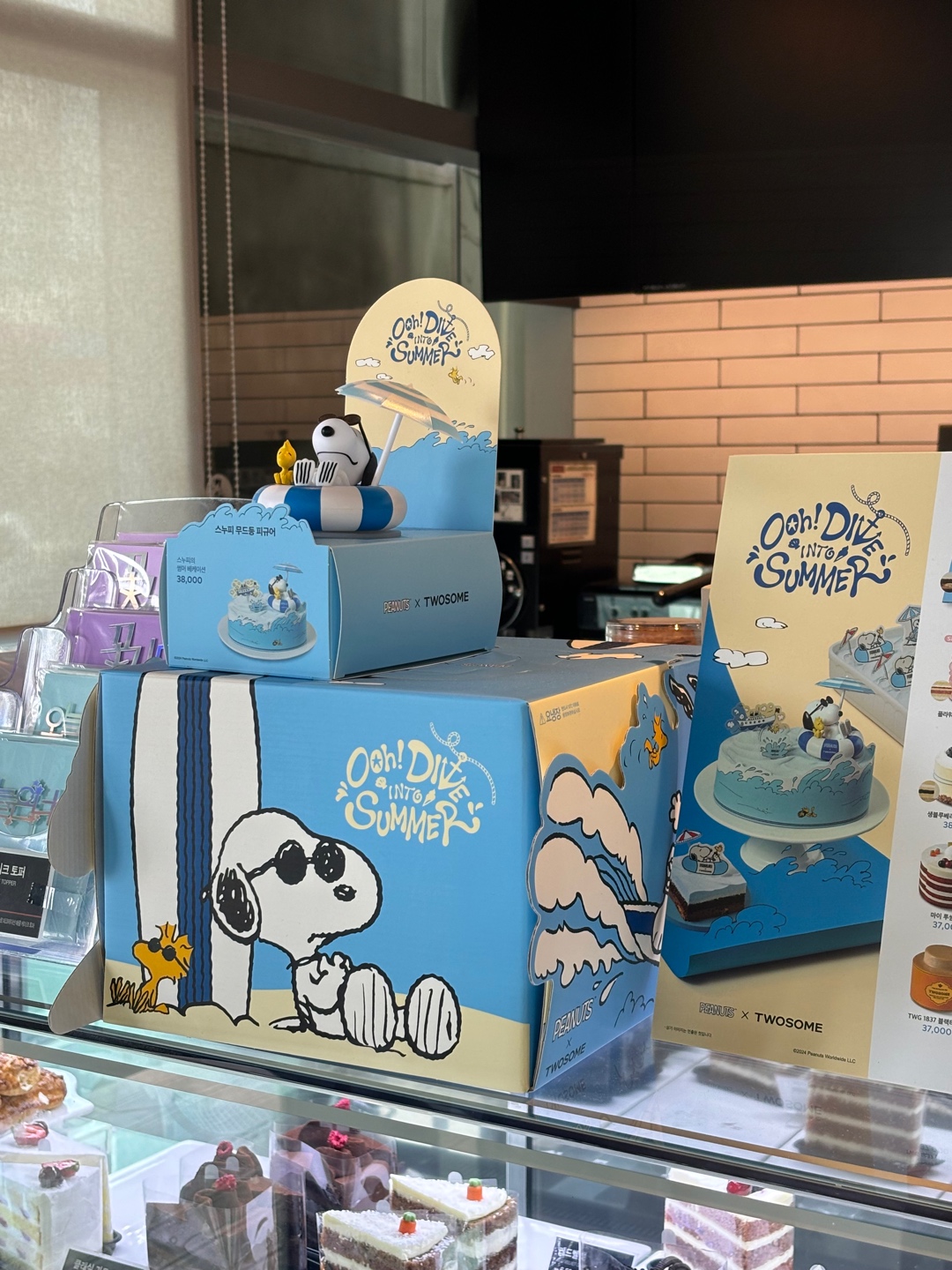 이제 여름 시작🌊💙