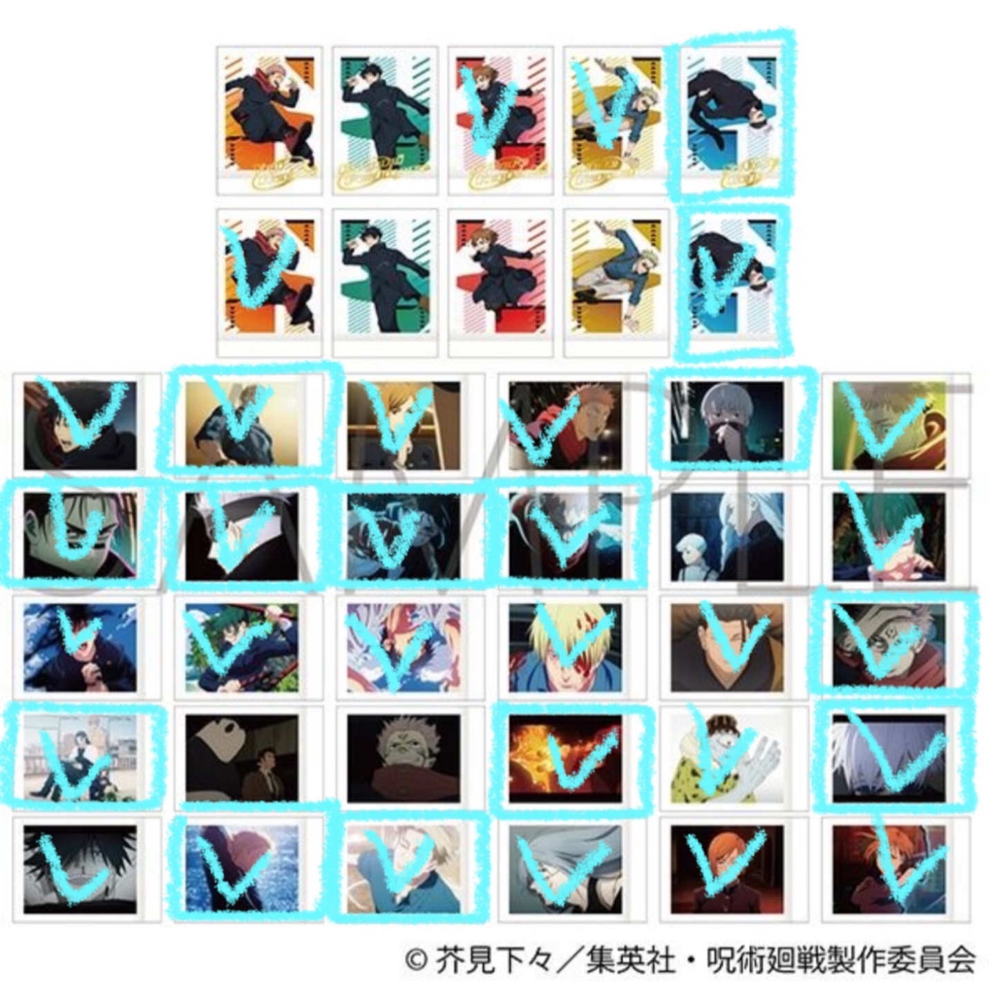 주술회전 | 2기 파샤코레 6탄 박스깡-⭐️