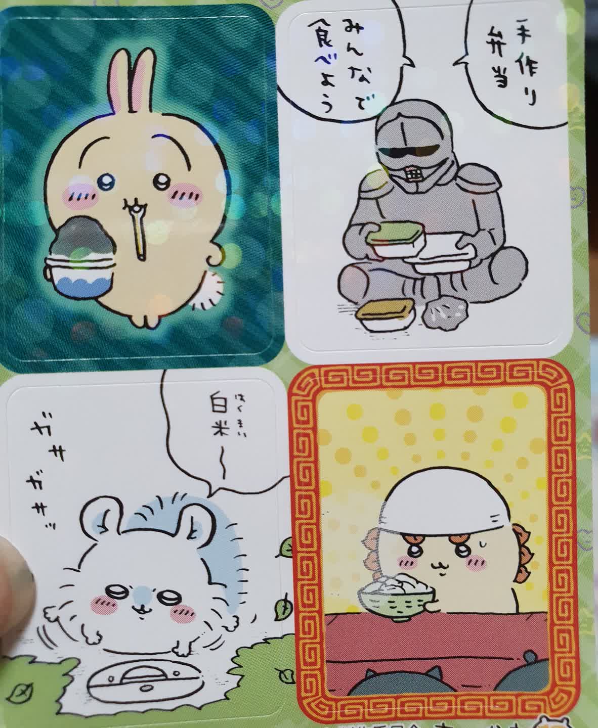 치이카와 후리가케