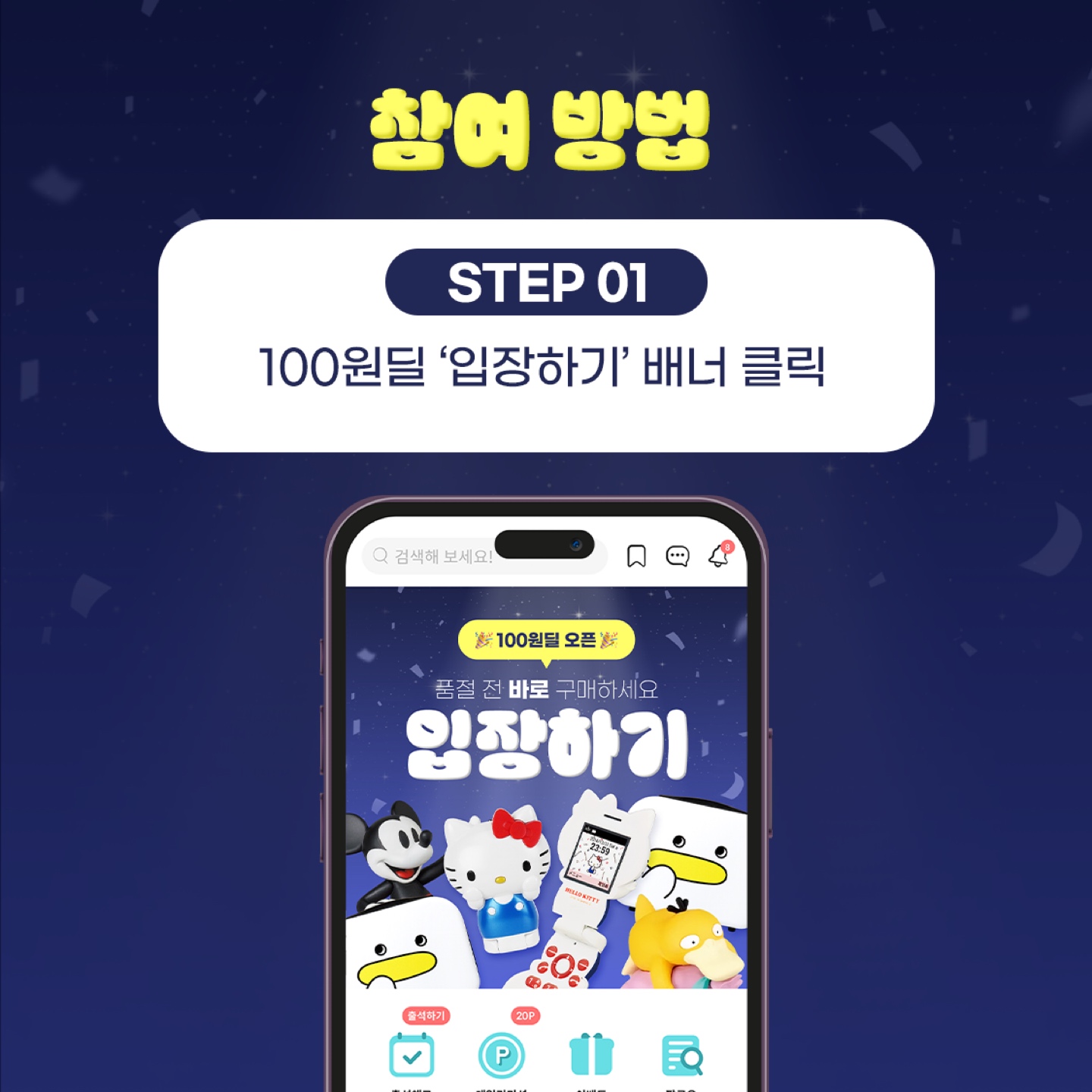 [100원딜] 
꿀팁🍯 대방출!