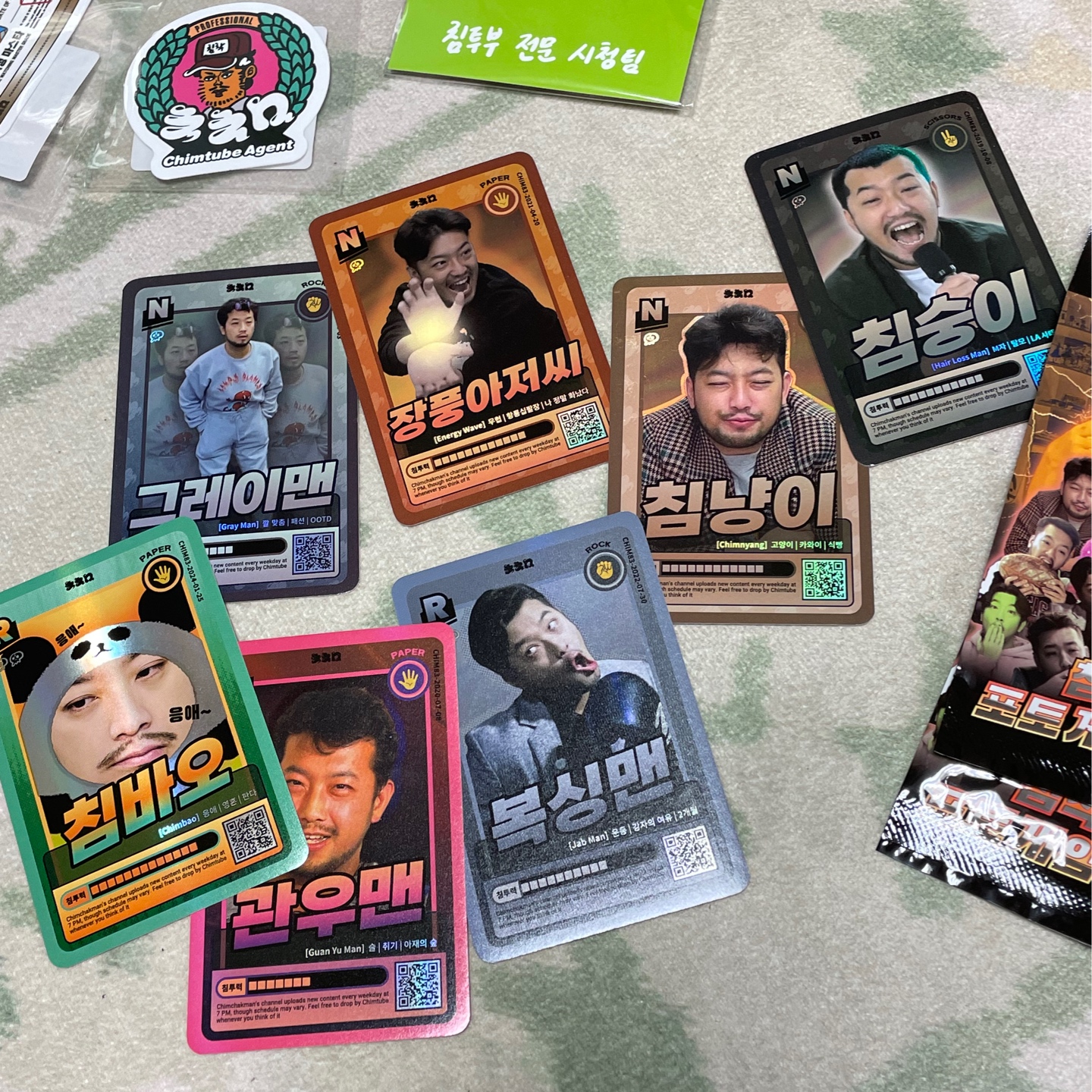 침착맨 팝업 후기