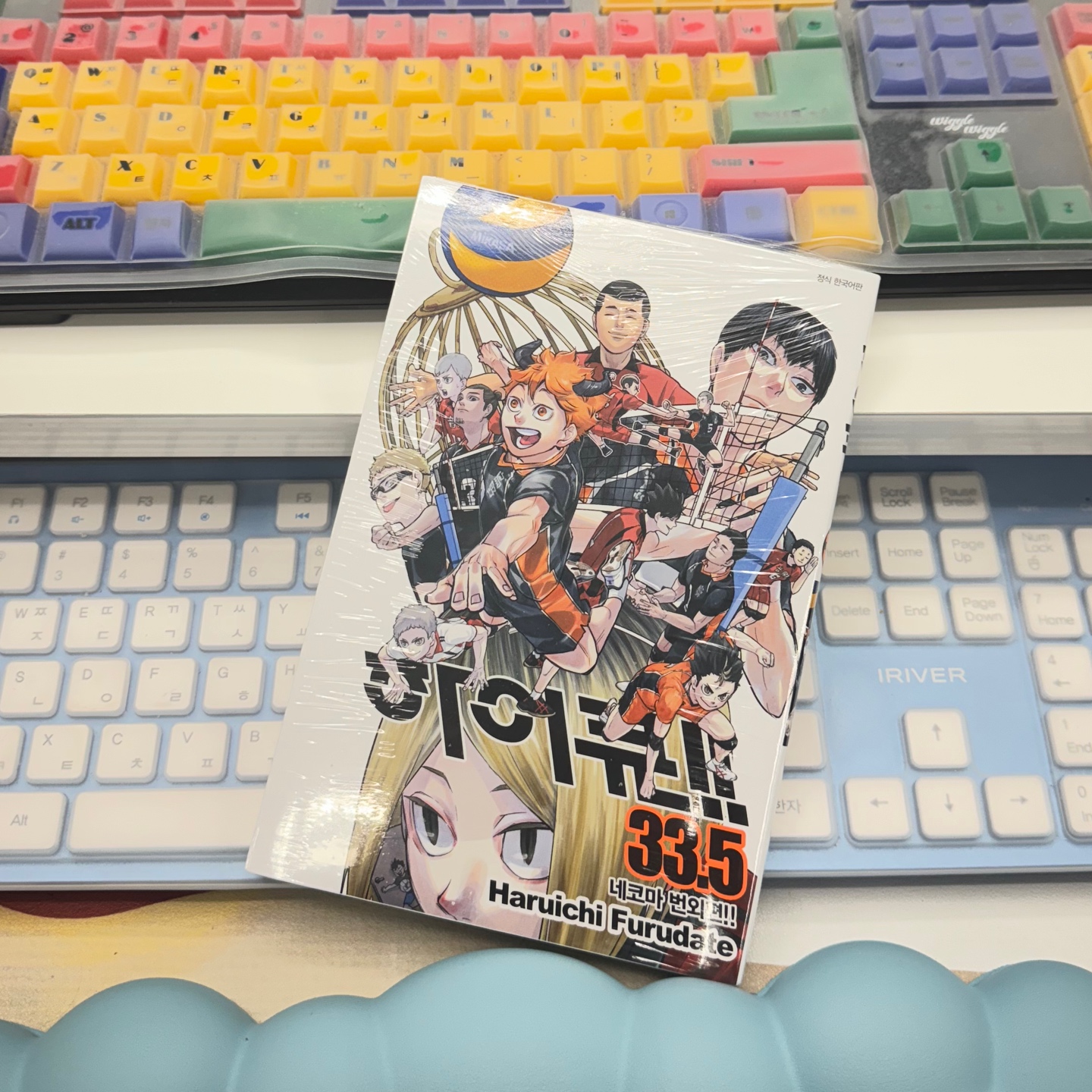 하이큐 쓰결 특전 33.5권