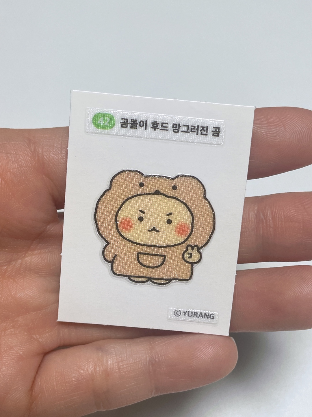 귀여운 망곰이 ㅎㅎ