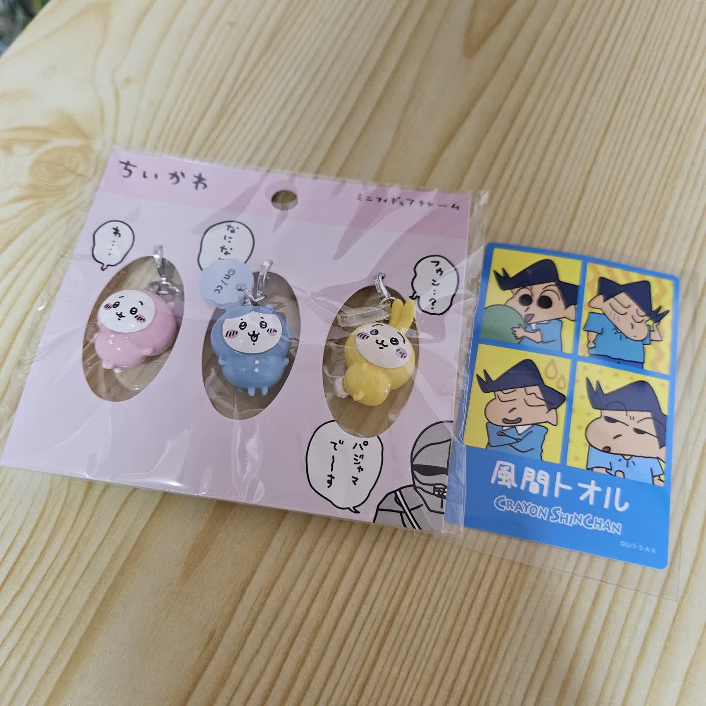 첫번째😖