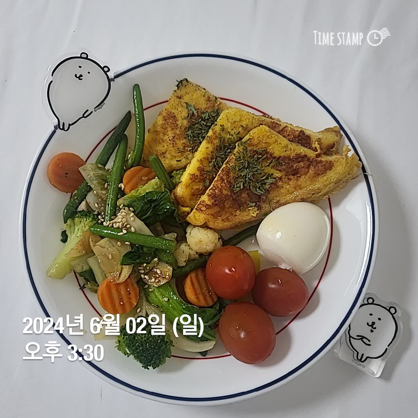 식사할때 담곰이랑
