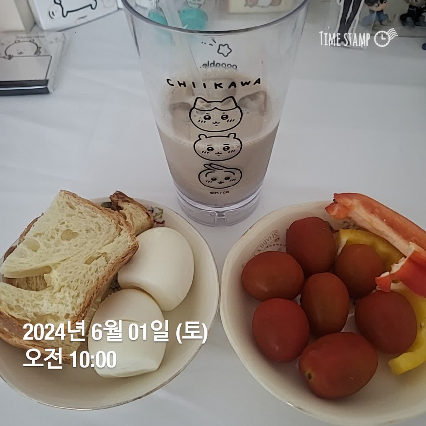 식사할때 담곰이랑