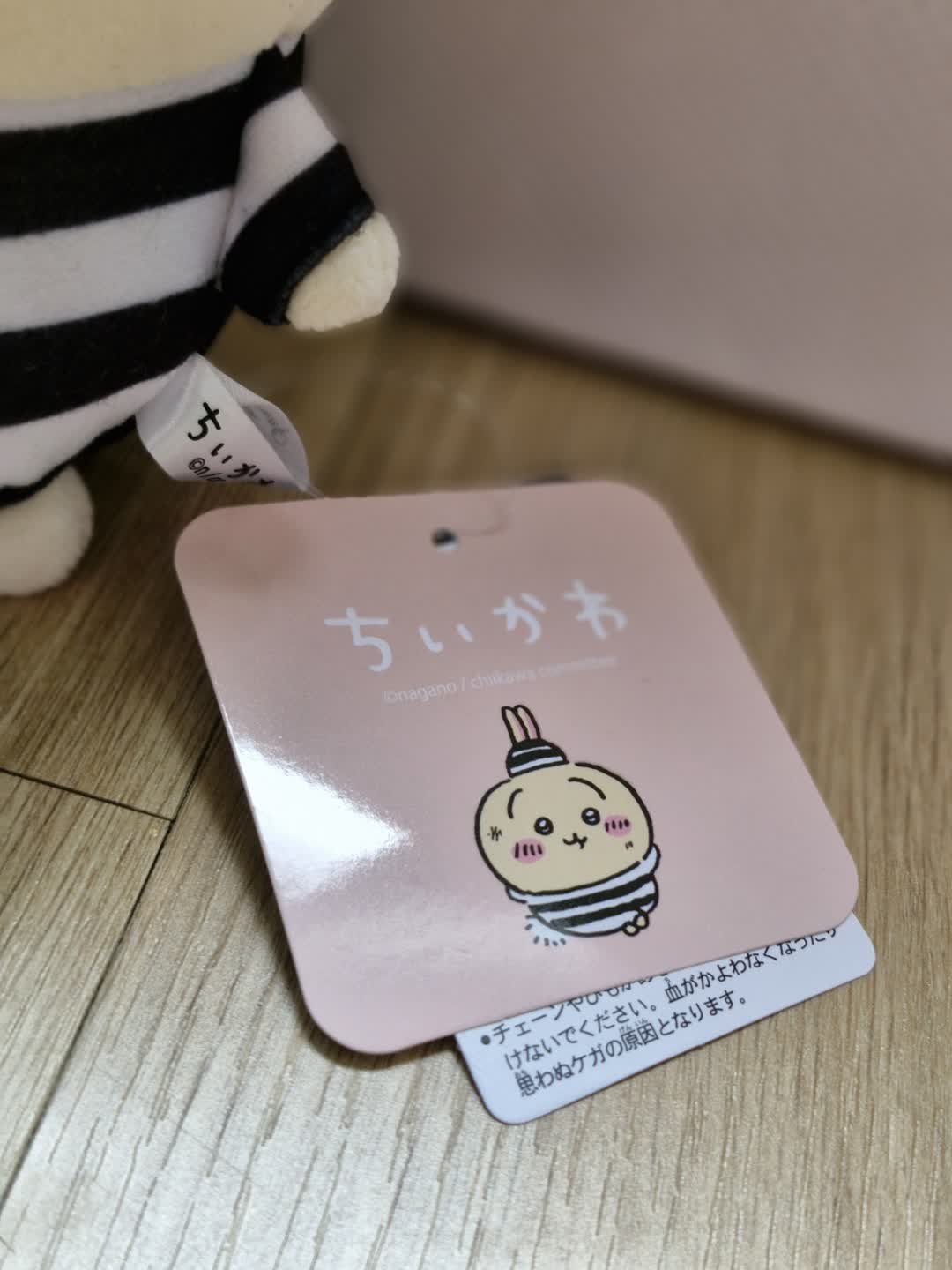 치이카와 먼작귀 감옥 죄수 우사기