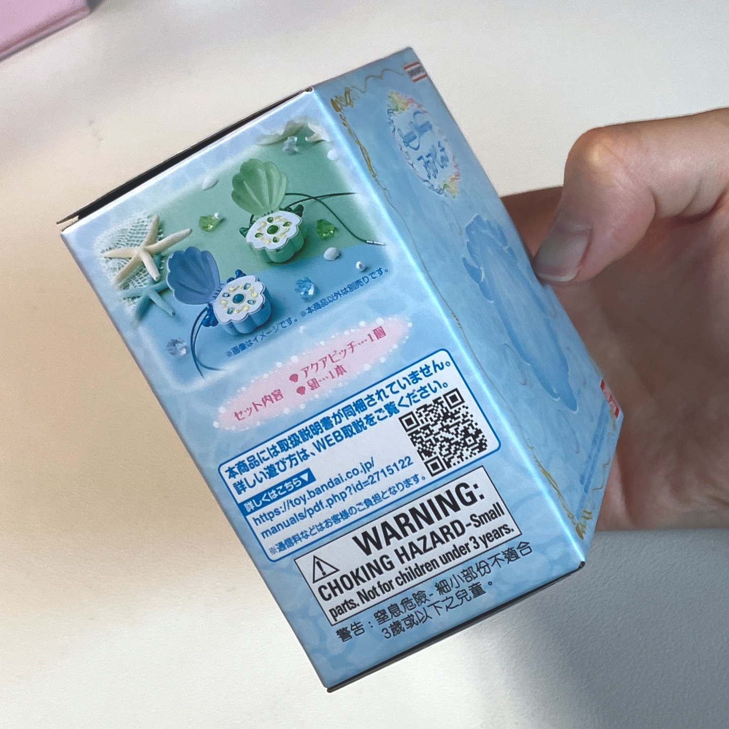 하늘색 멜로디
