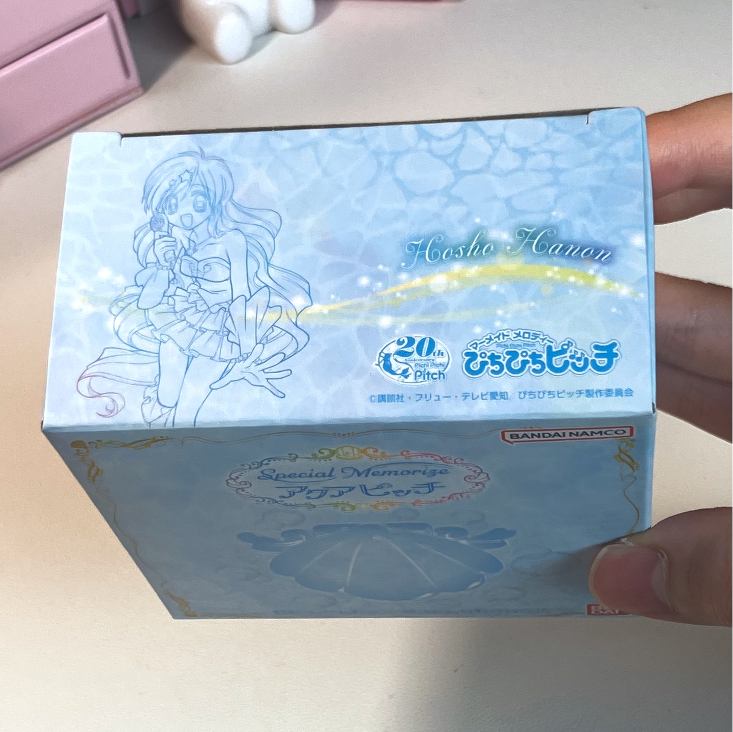 하늘색 멜로디