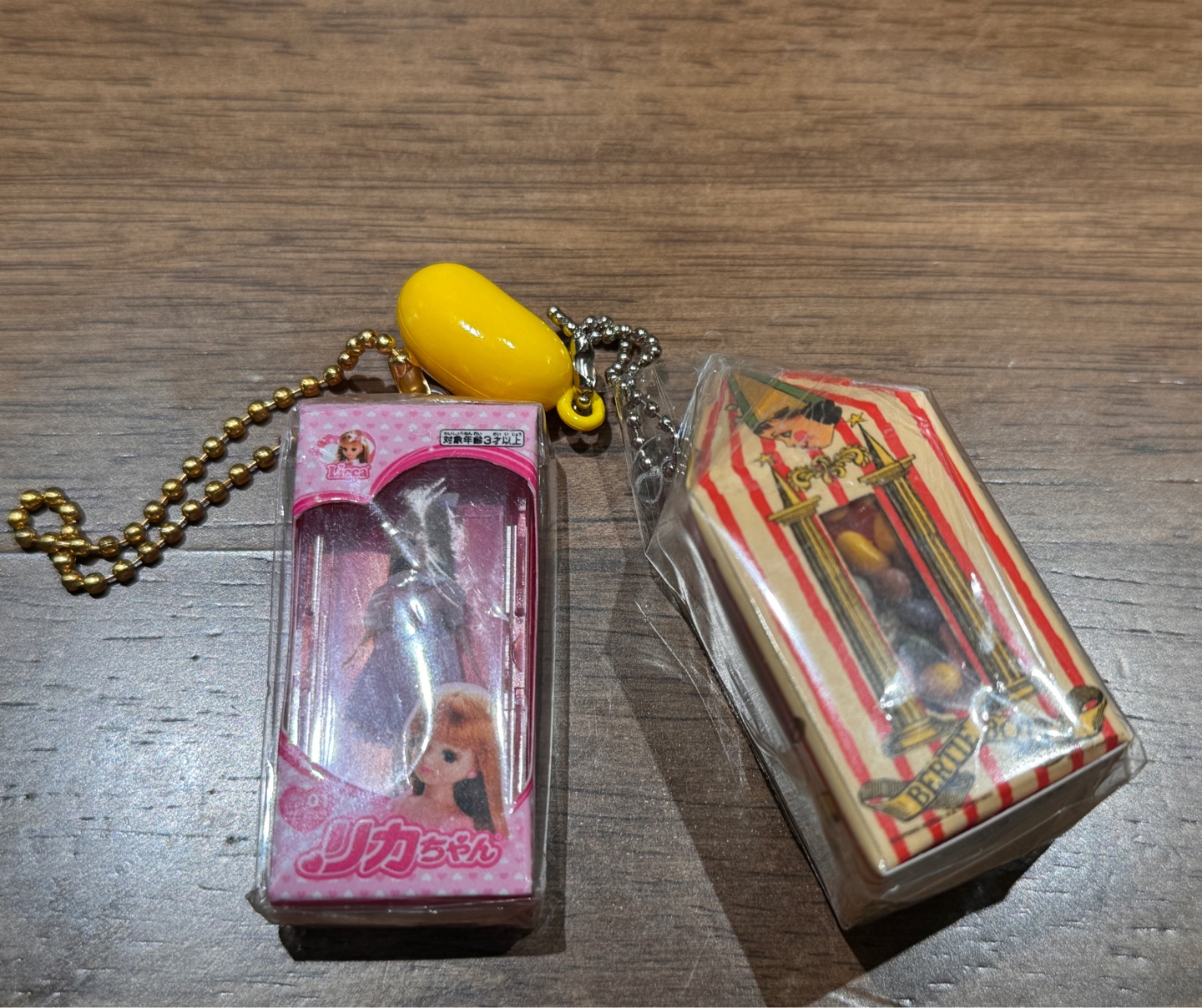 해리포터 가챠